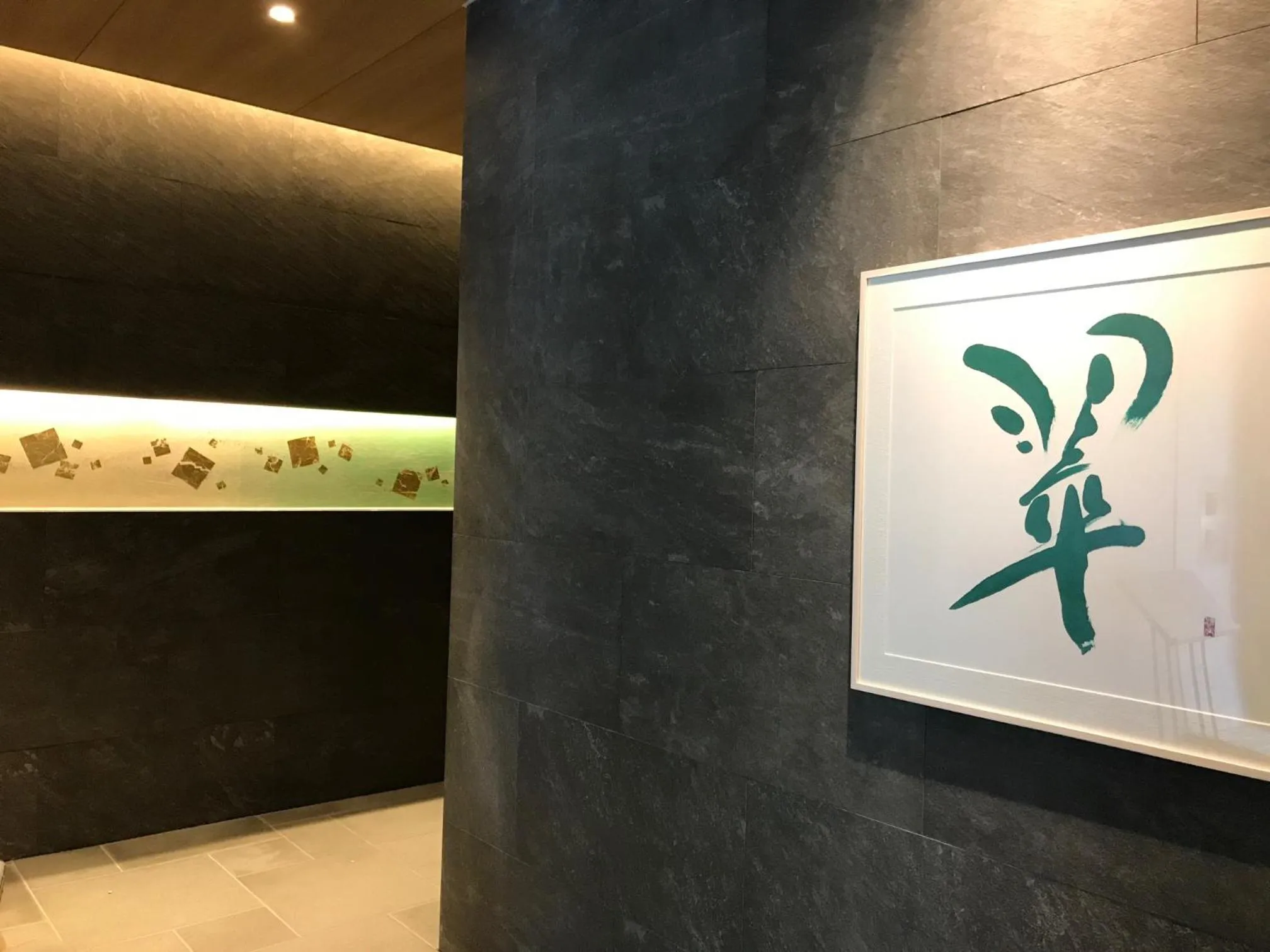 Lobby or reception in Hotel Yaenomidori Tokyo