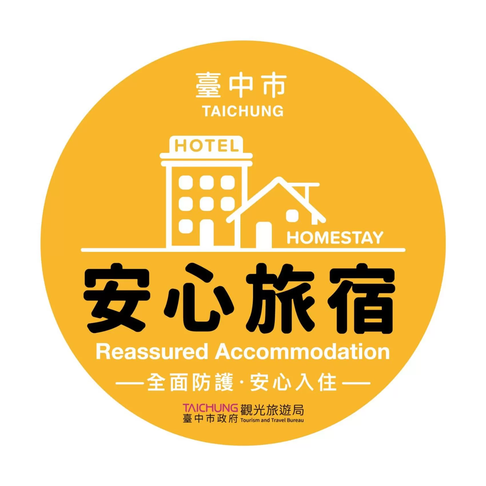 Property logo or sign in Migo Hotel