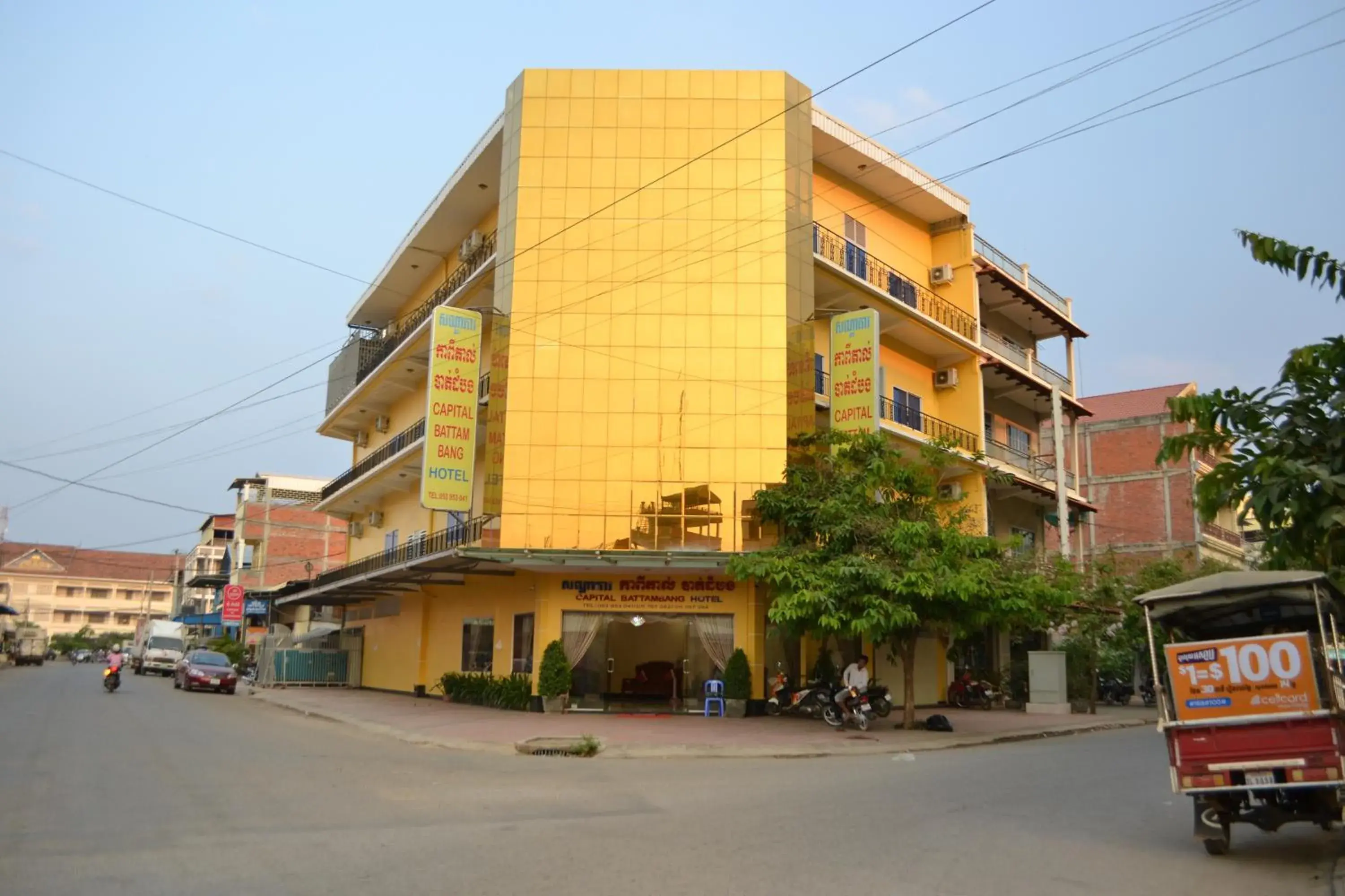 Capital Battambang Hotel Capital Battambang Hotel