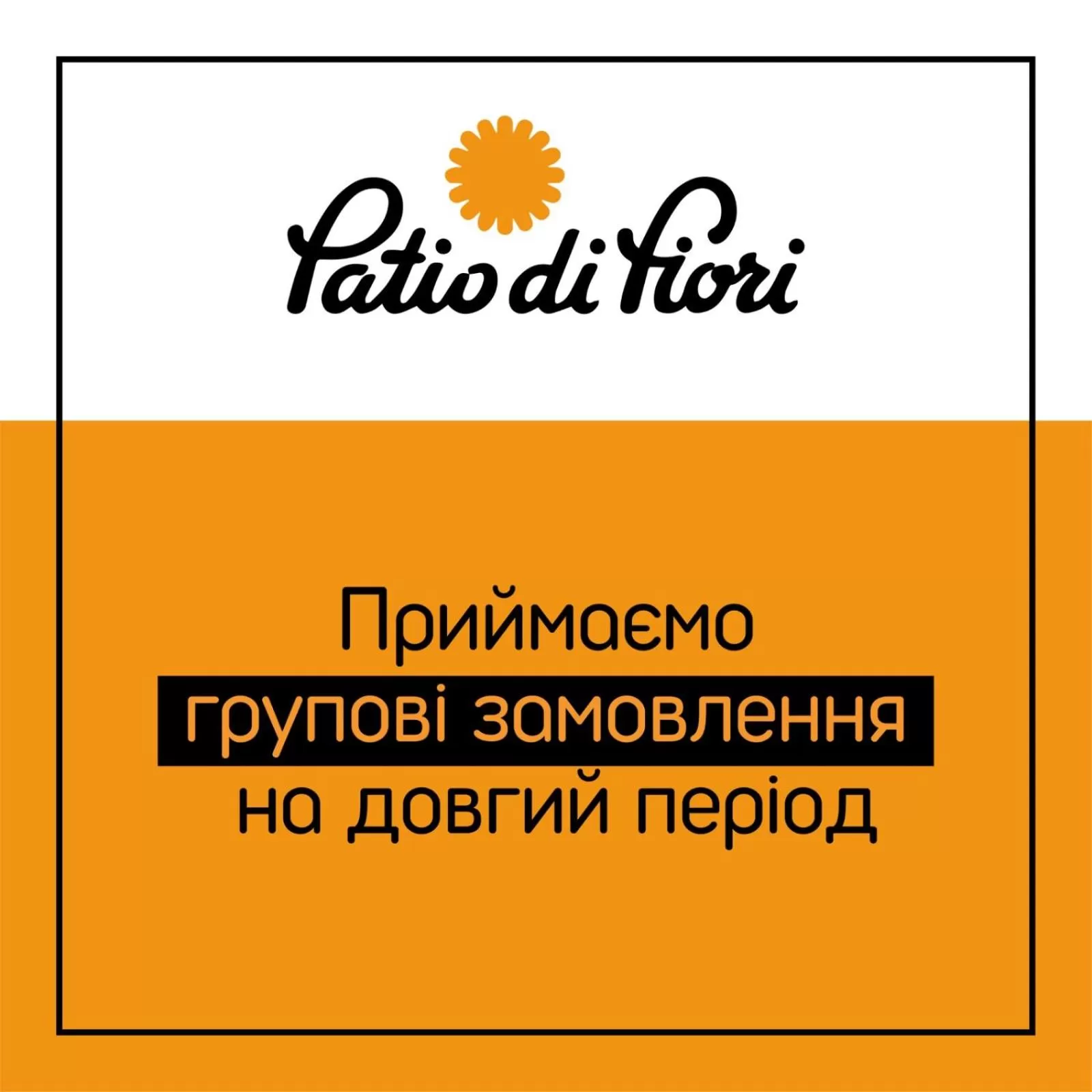 Logo/Certificate/Sign, Property Logo/Sign in Patio di Fiori