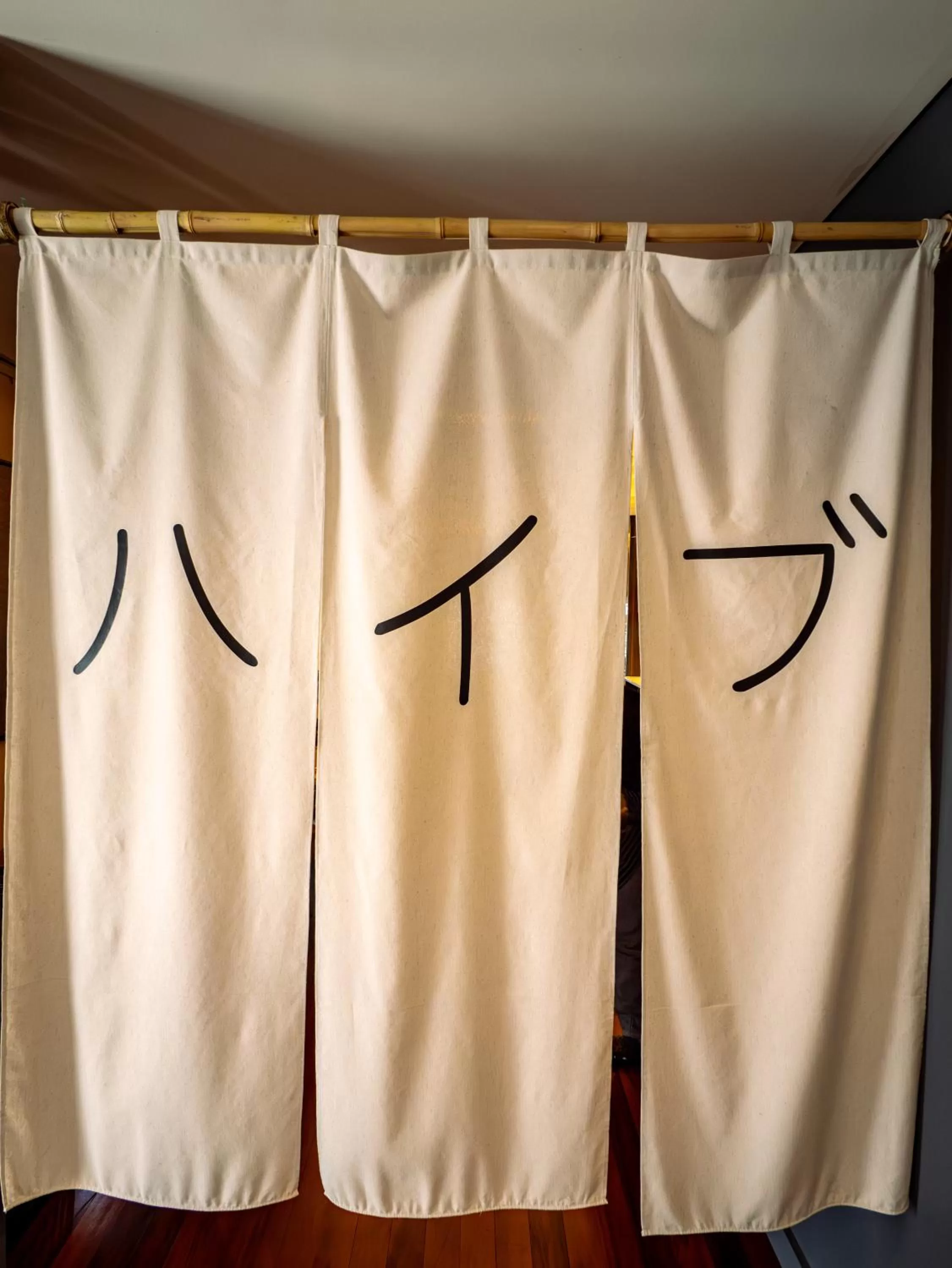 Restaurant/places to eat in Hotel Do Colegio