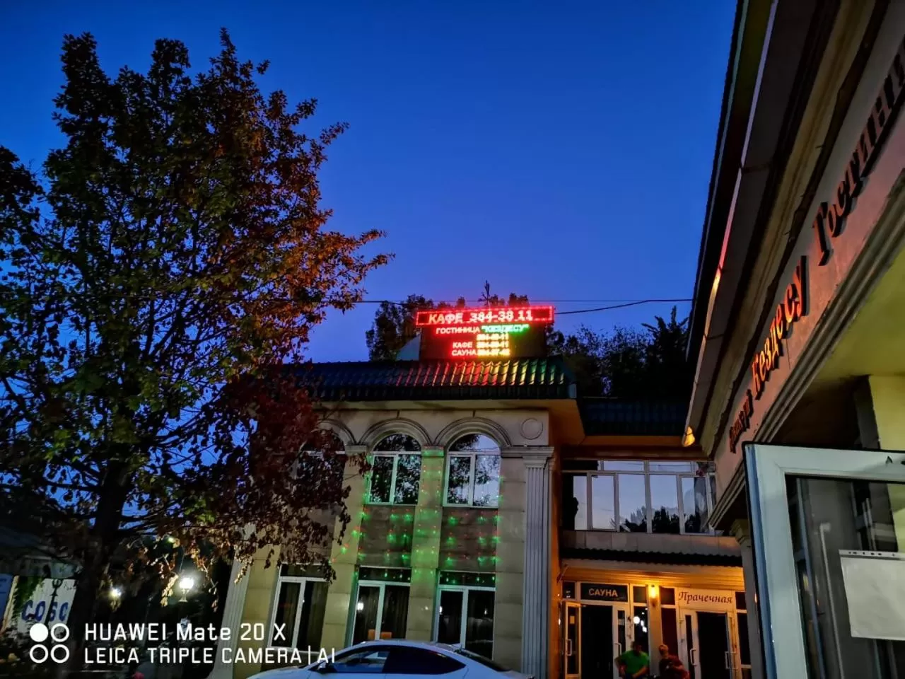 Property logo or sign, Property Building in Hotel Kezdesu