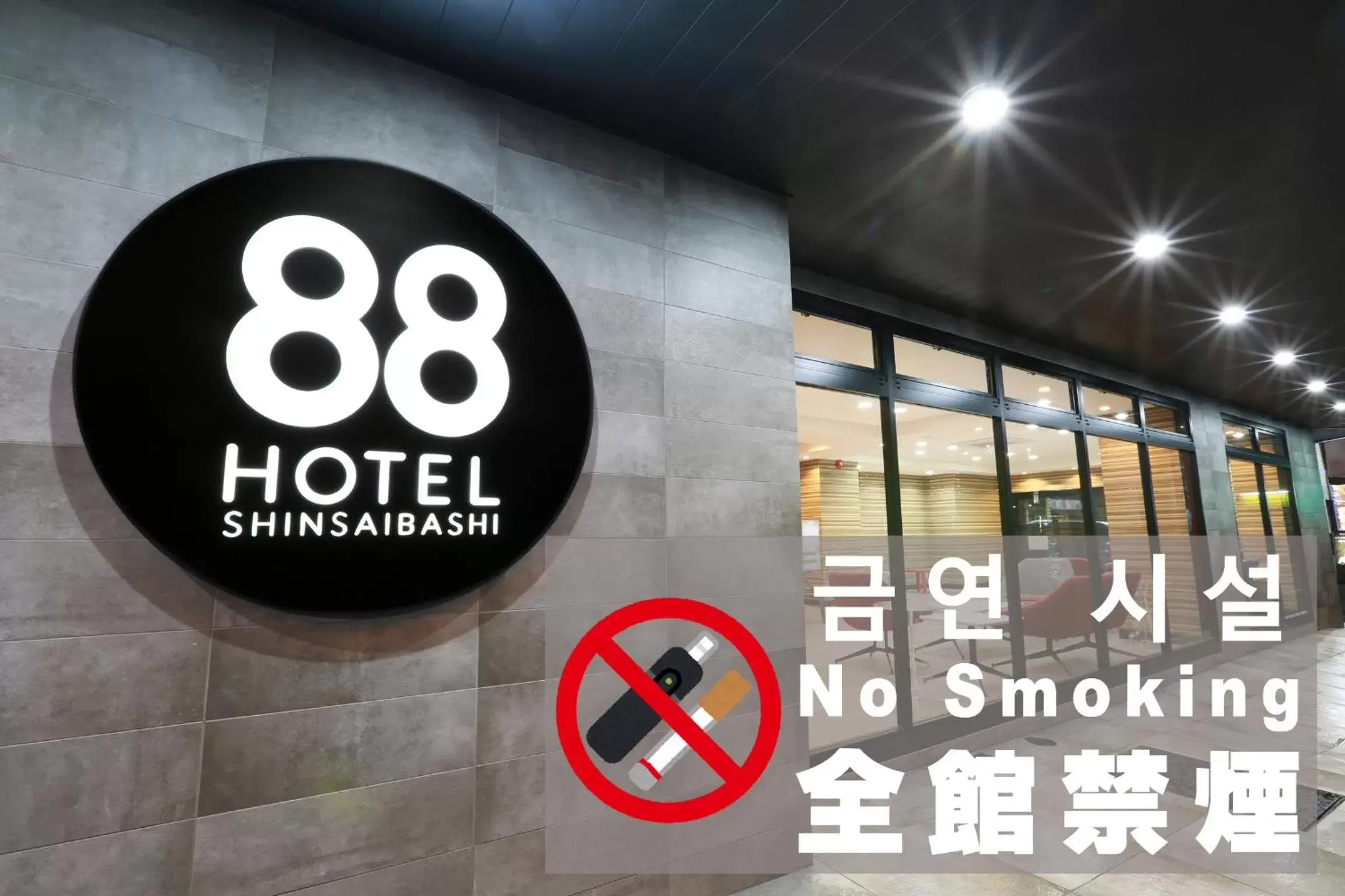 Hotel 88 Shinsaibashi Hotel 88 Shinsaibashi