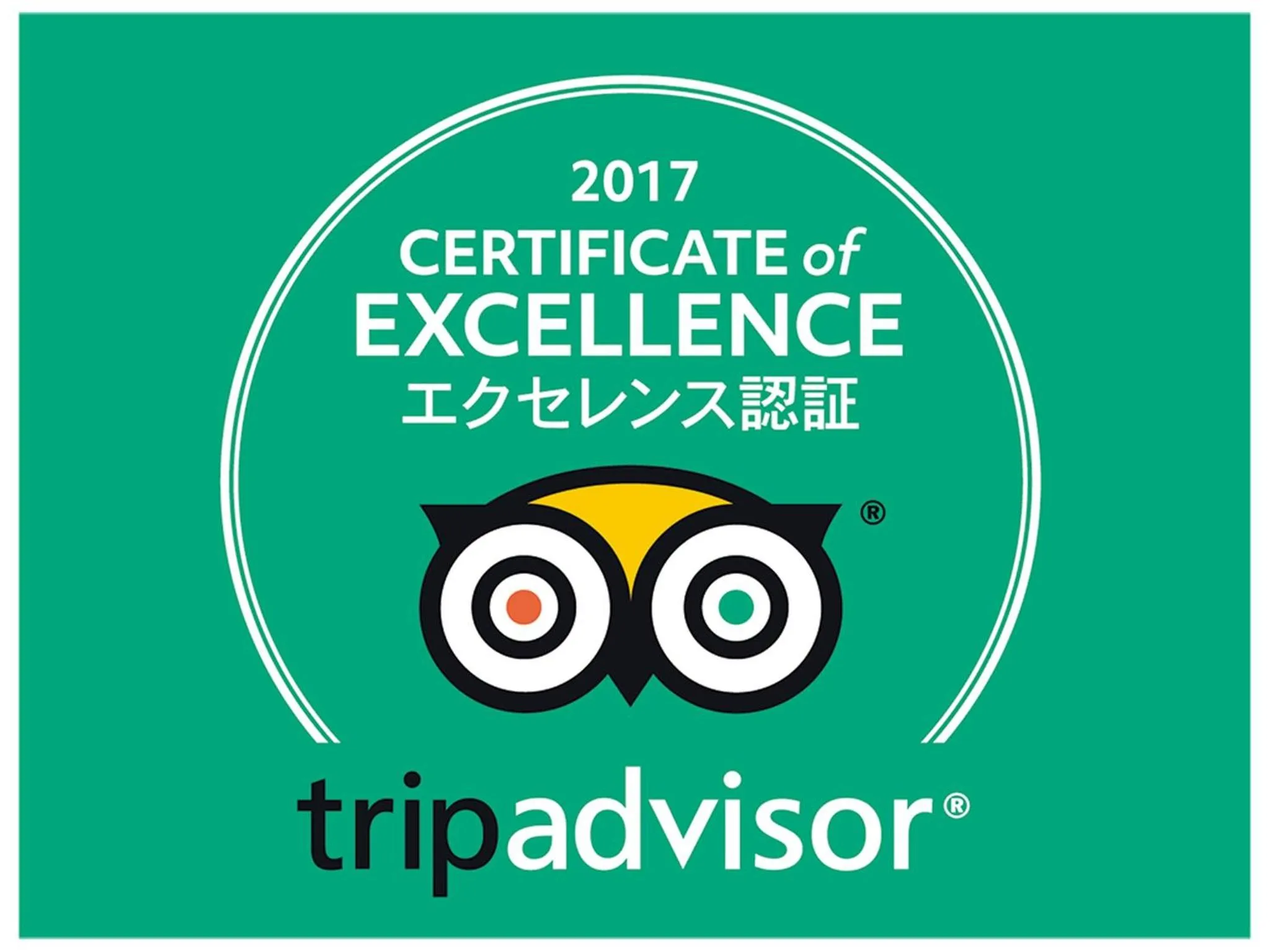 Certificate/Award in Hotel Maira