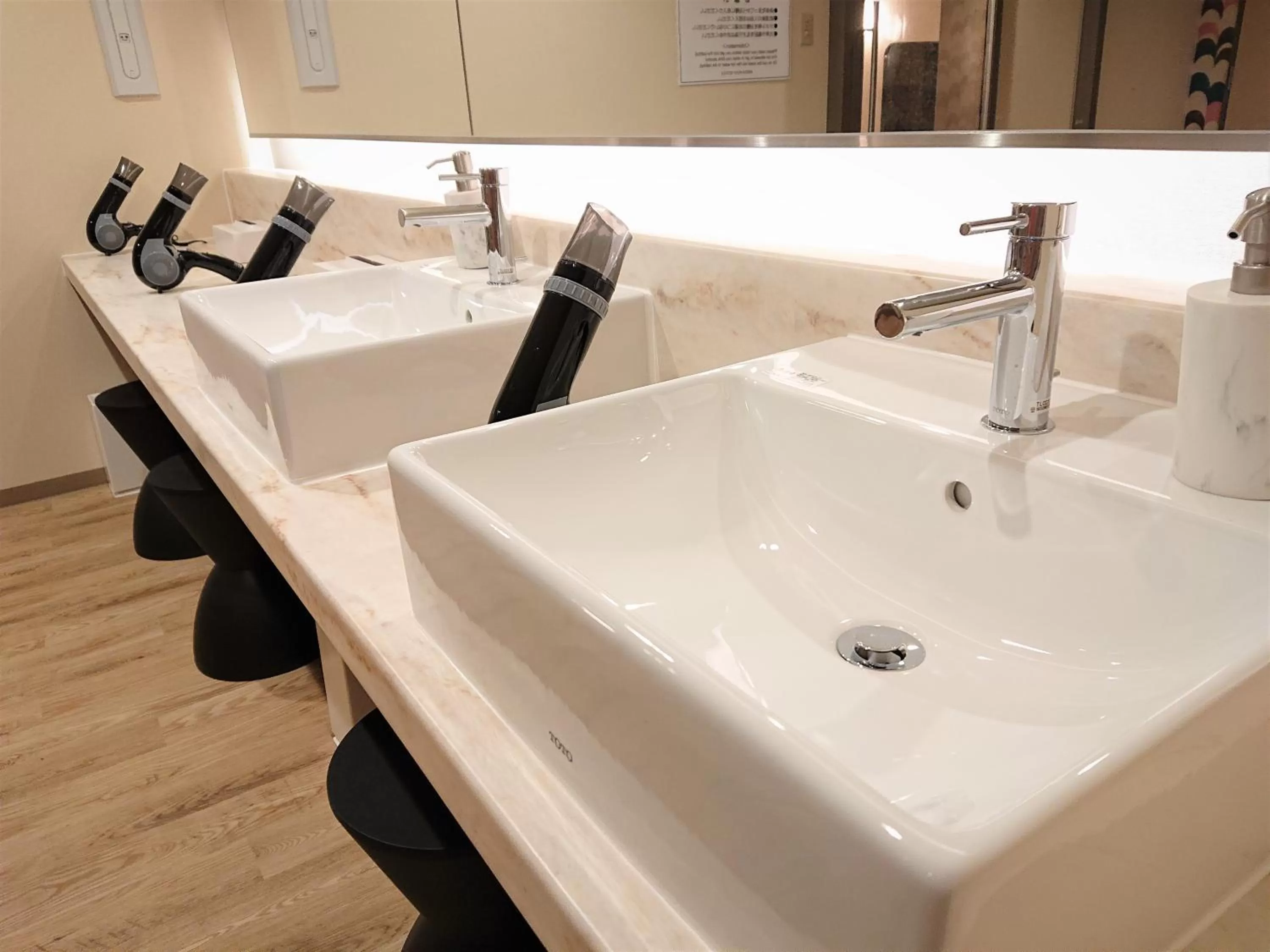 Public Bath in Green Rich Hotel Kurashiki Ekimae (Artificial hot spring Futamata Yunohana)