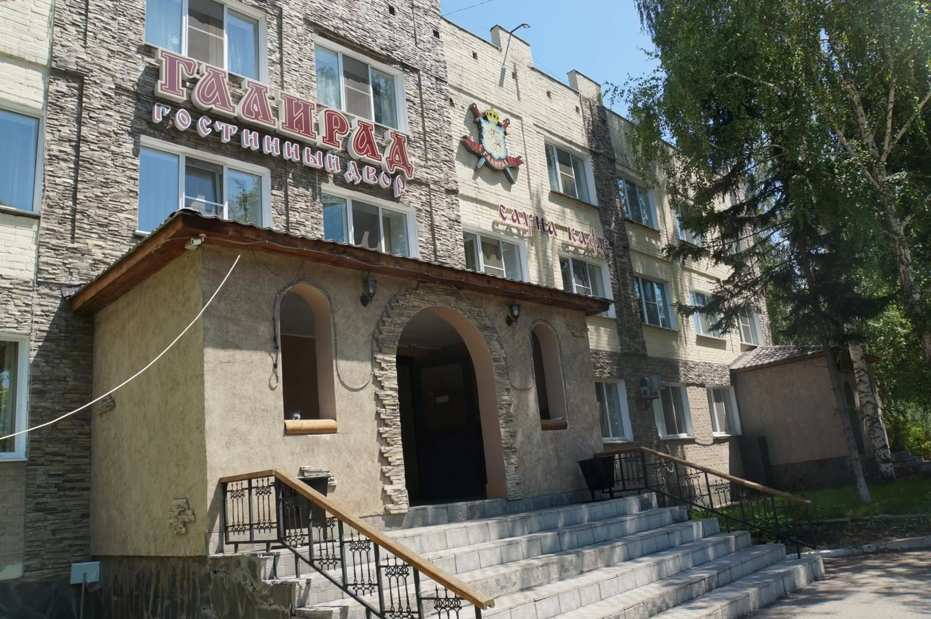 Property building in GALIRAD Hotel