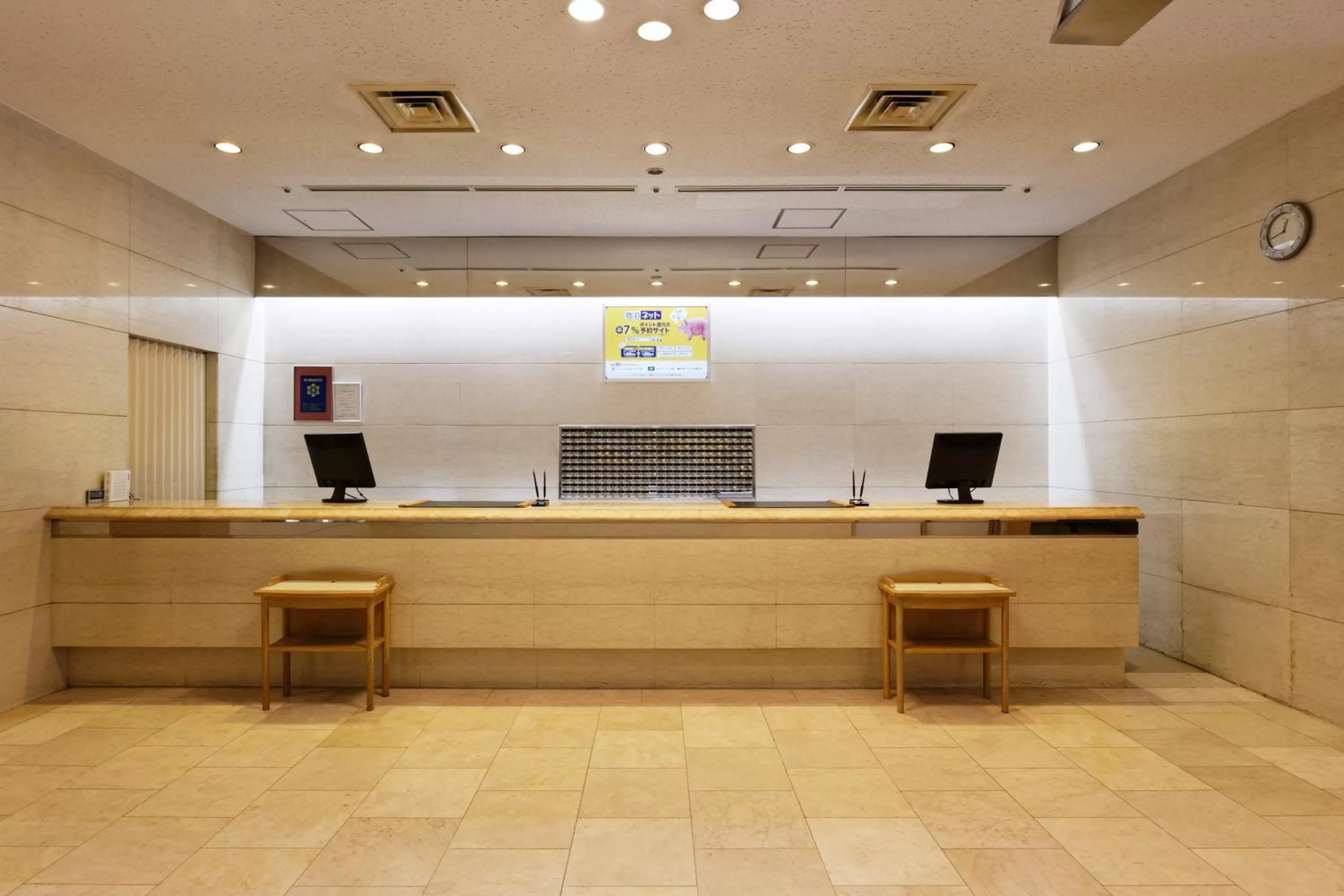 Lobby or reception in Kagoshima Washington Hotel Plaza