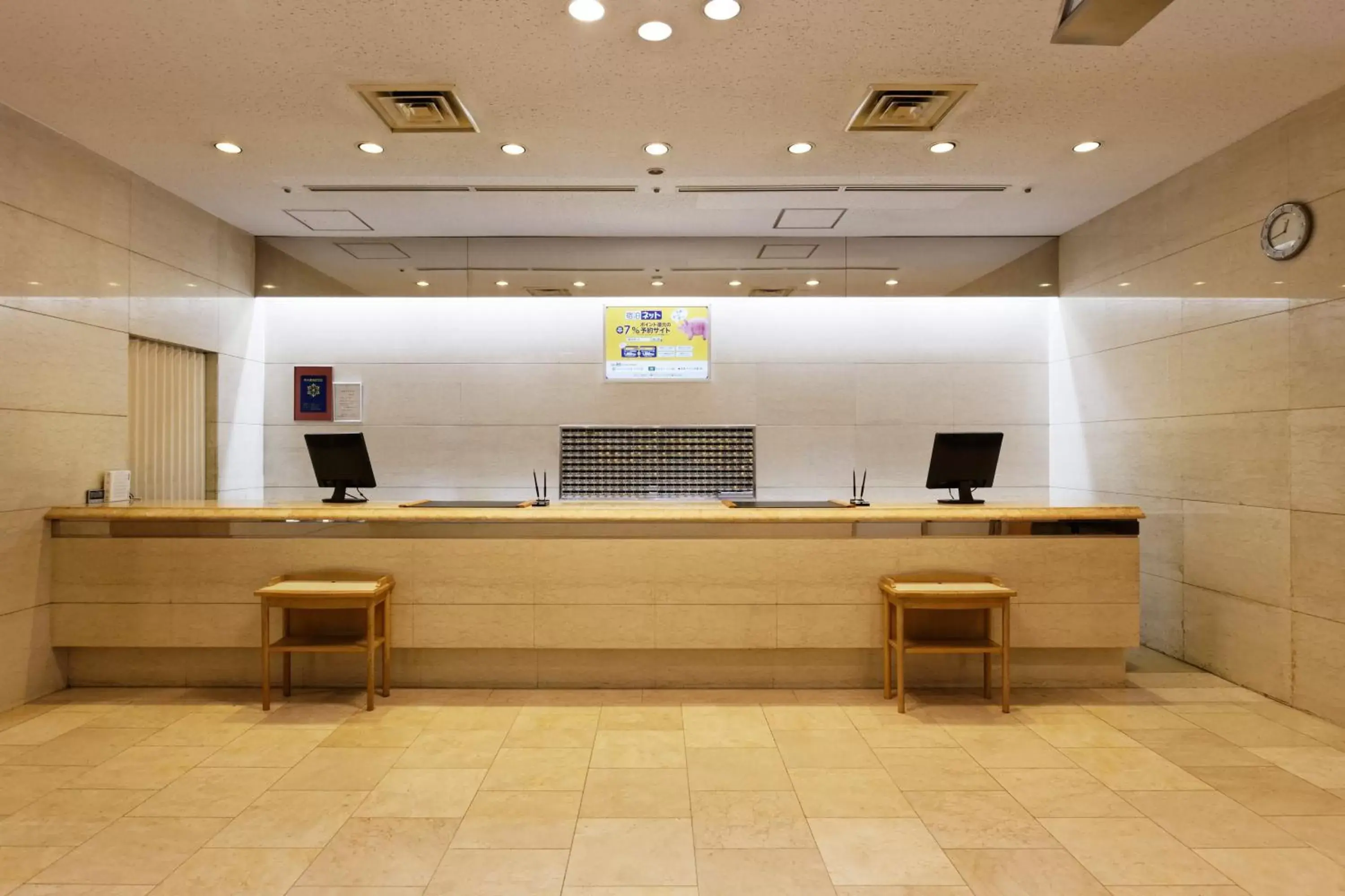 Kagoshima Washington Hotel Plaza Kagoshima Washington Hotel Plaza