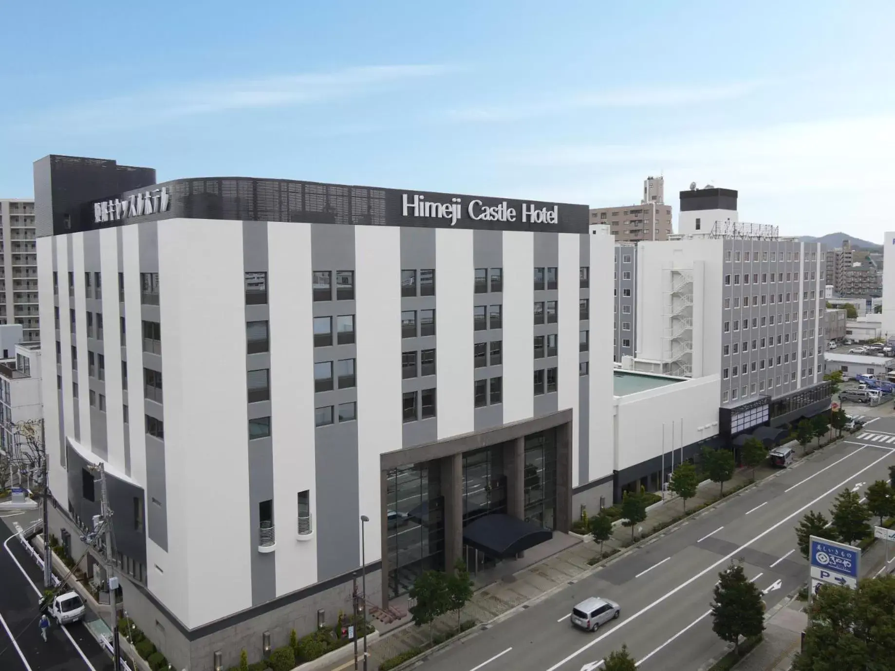 Himeji Castle Grandvrio Hotel Himeji Castle Grandvrio Hotel