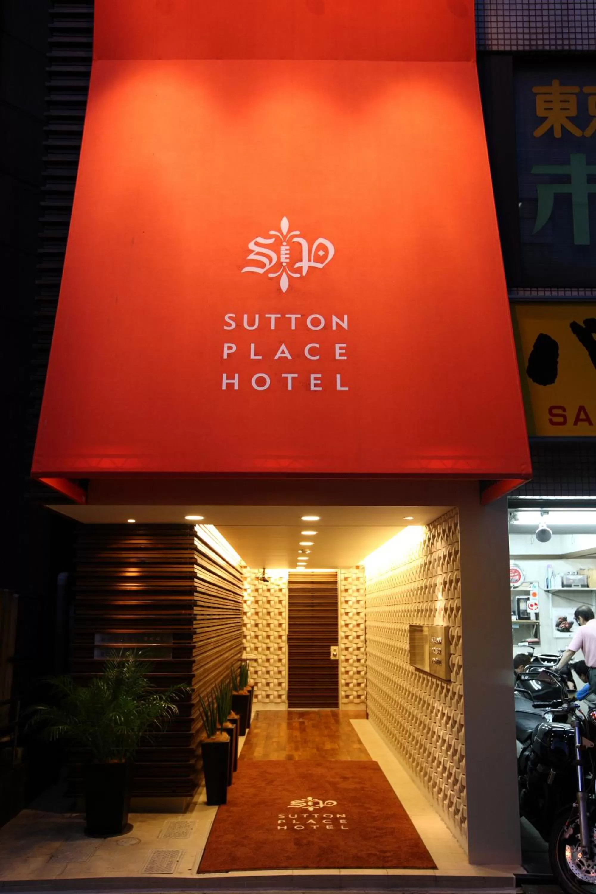 Property building in Sutton Place Hotel Ueno