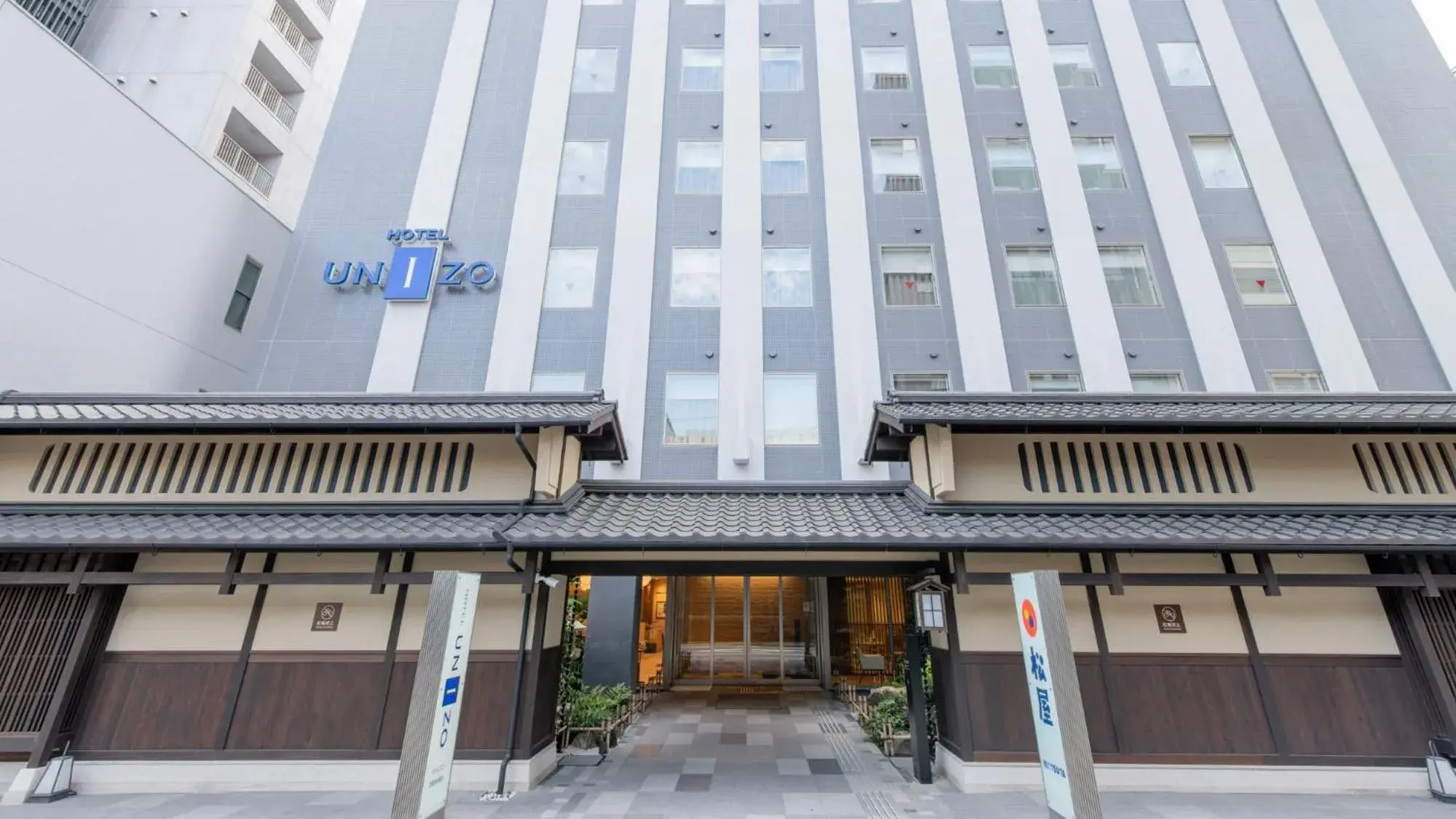 Property building in HOTEL UNIZO Kyoto Karasuma Oike Property building in HOTEL UNIZO Kyoto Karasuma Oike