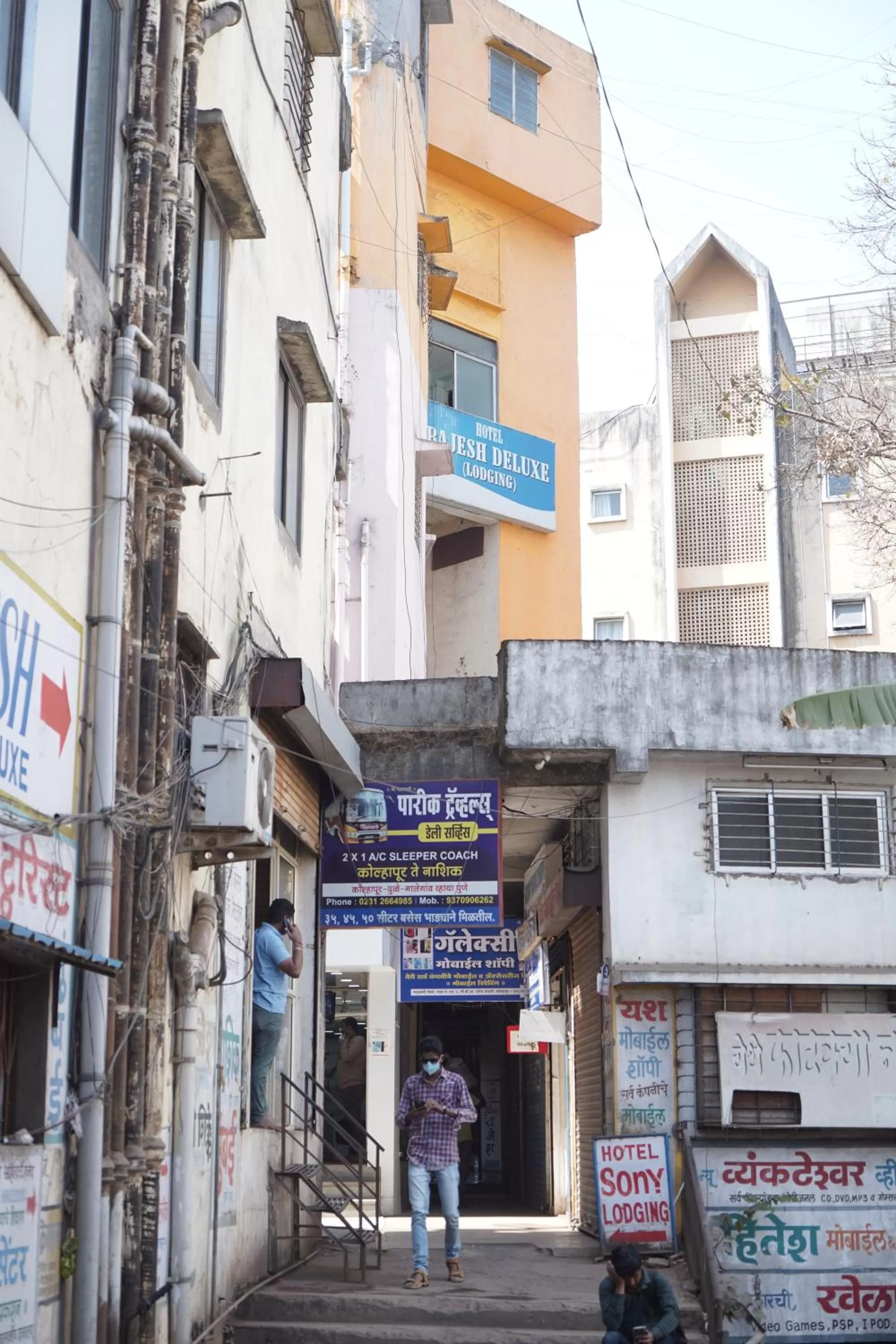 Property building in Hotel Rajesh