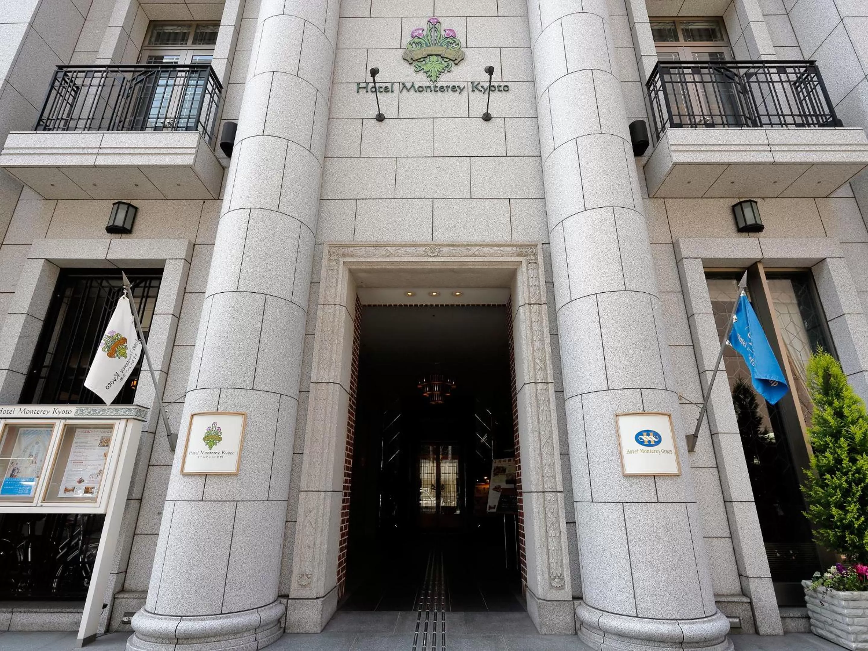 Facade/entrance in Hotel Monterey Kyoto
