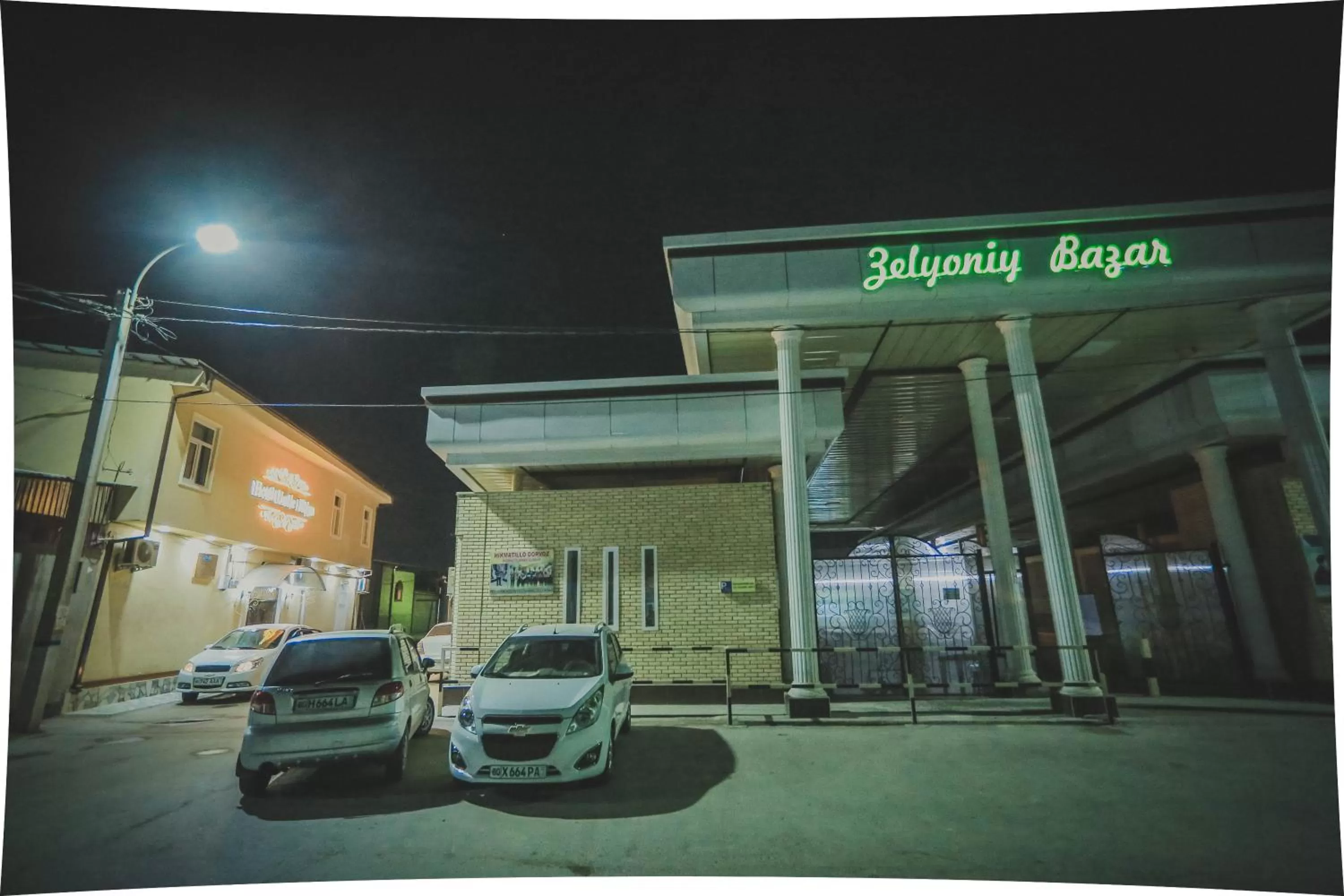 Night in Hotel Uncle Kolya Boutique