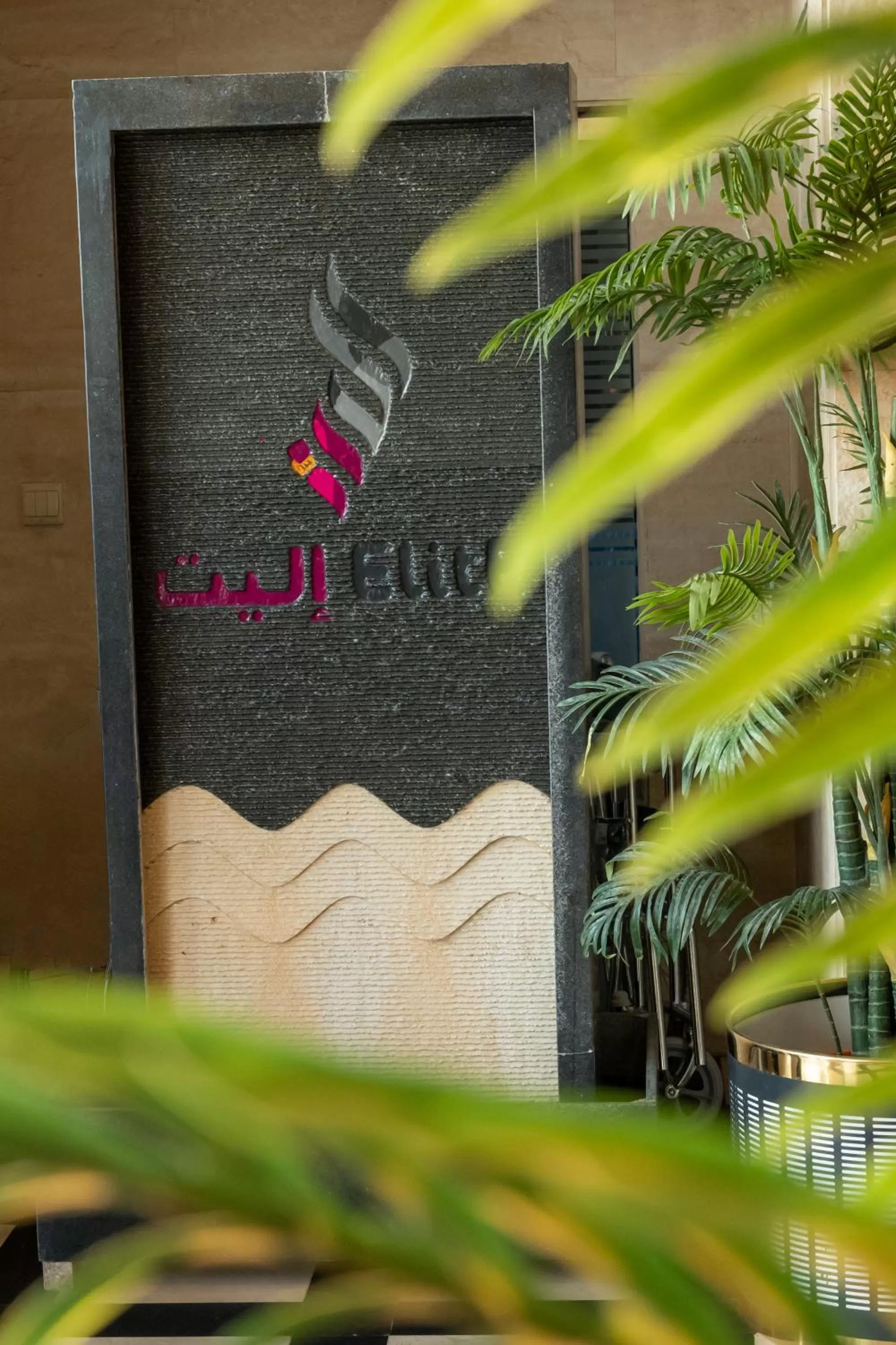 Decorative detail in Elite Al Hamra - Al Cornich