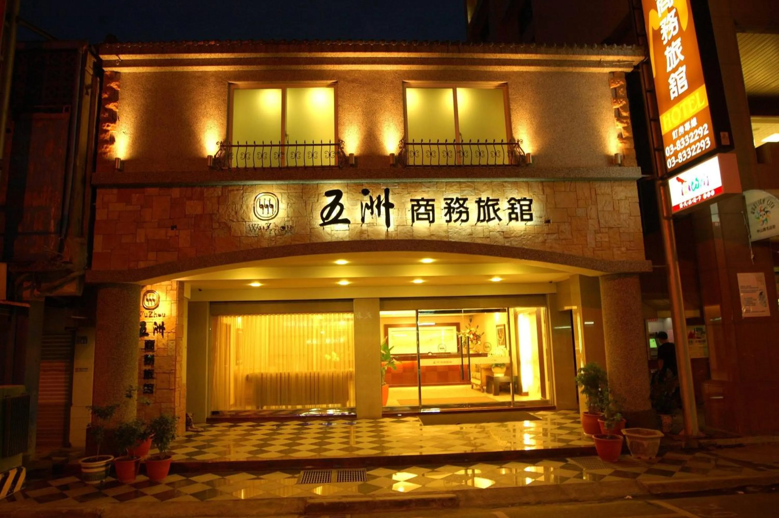 Facade/entrance in Wuzhou Hotel