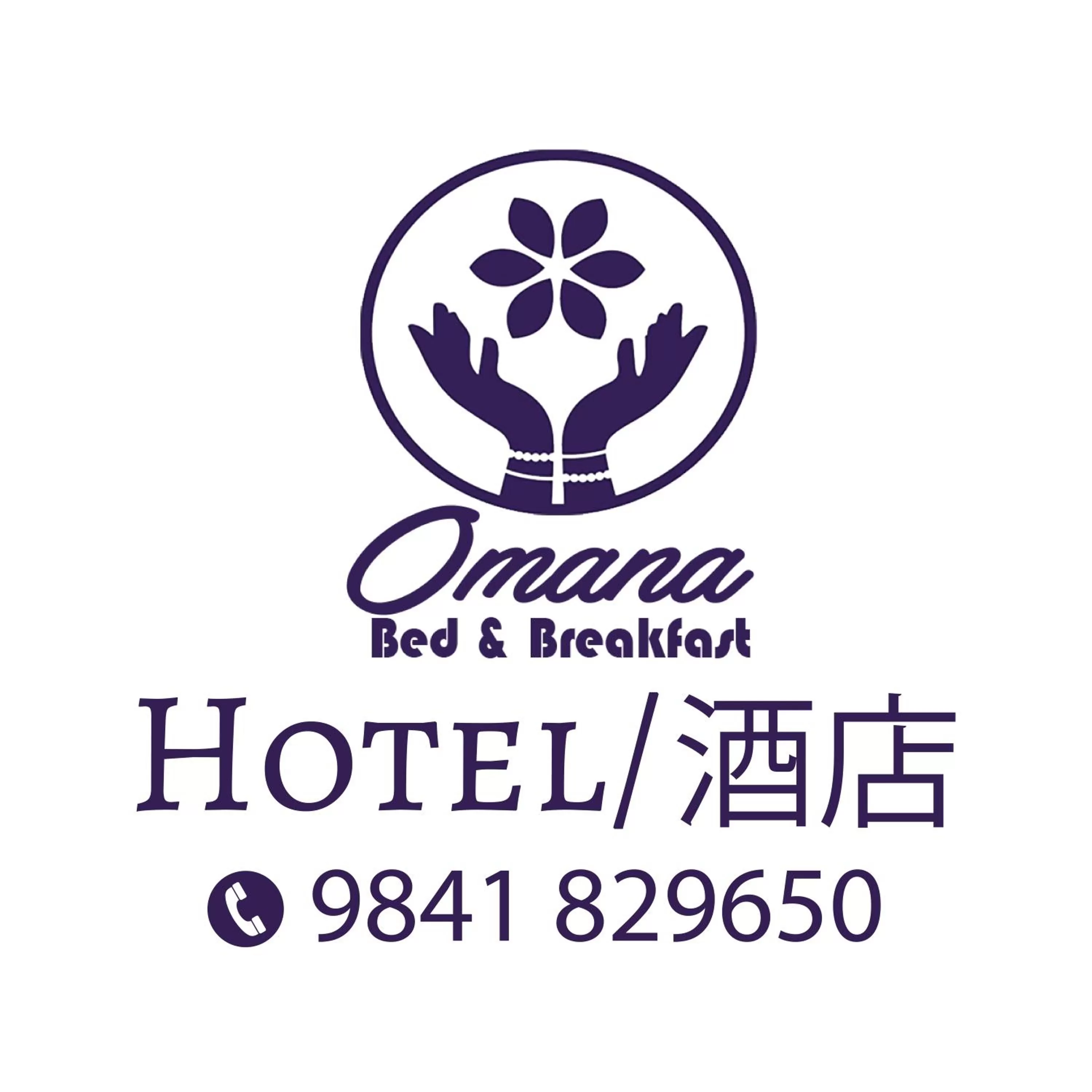 Property Logo/Sign in Omana Hotel