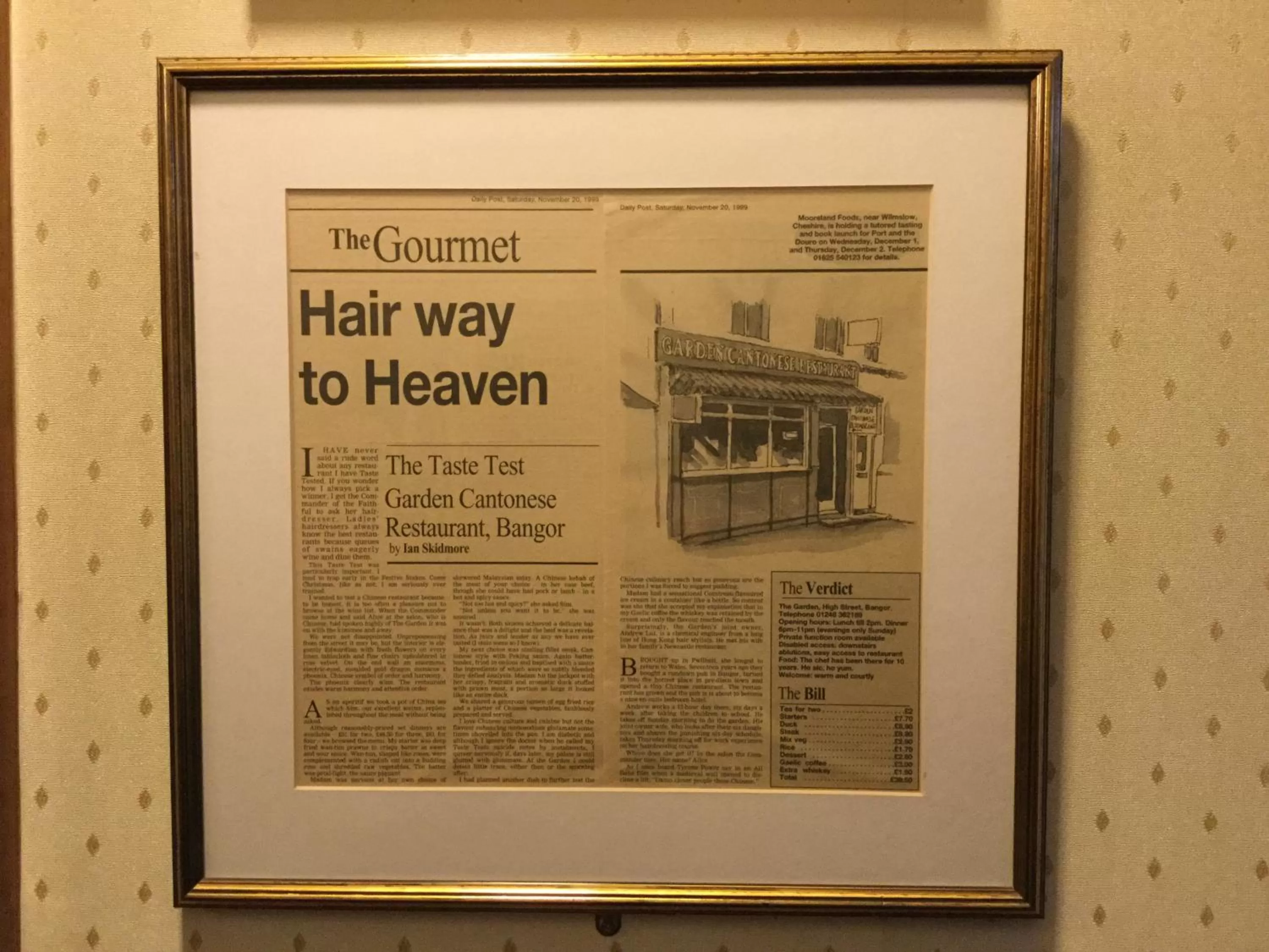 Restaurant/places to eat in Garden Hotel