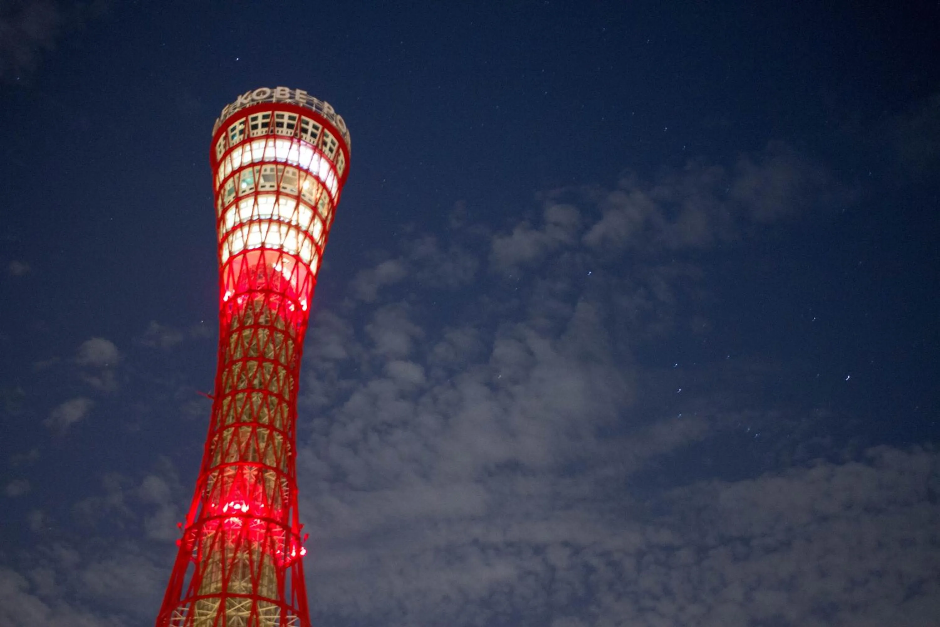 Hostel Nakamura Kobe