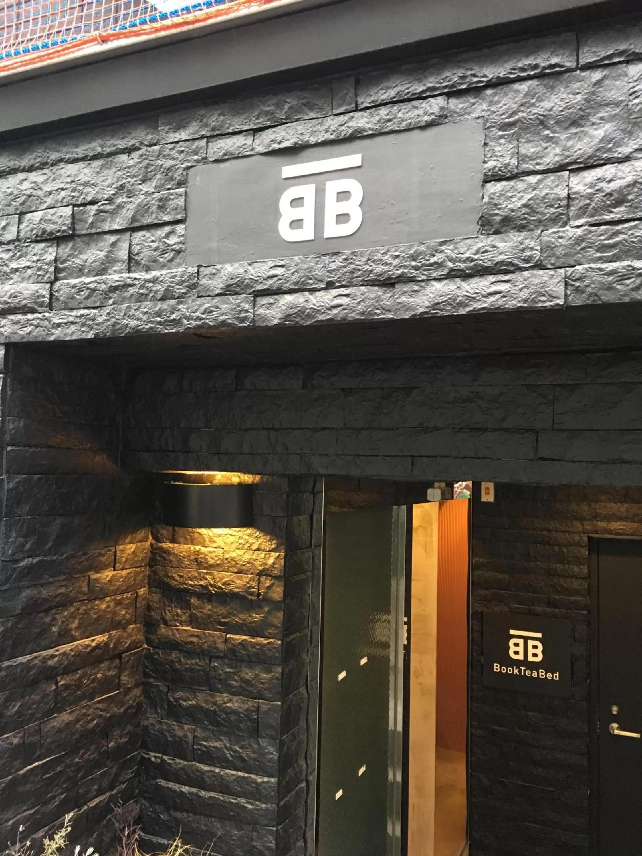 Facade/entrance in Book Tea Bed SHINJUKU-GYOEN