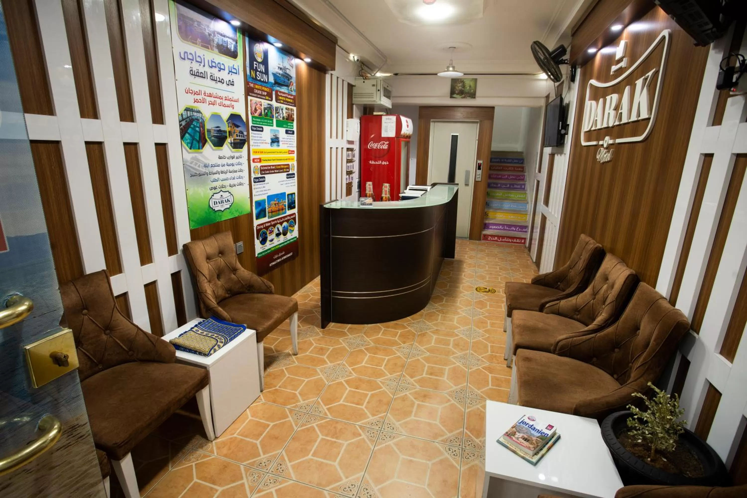 Lobby/Reception in Darak hotel