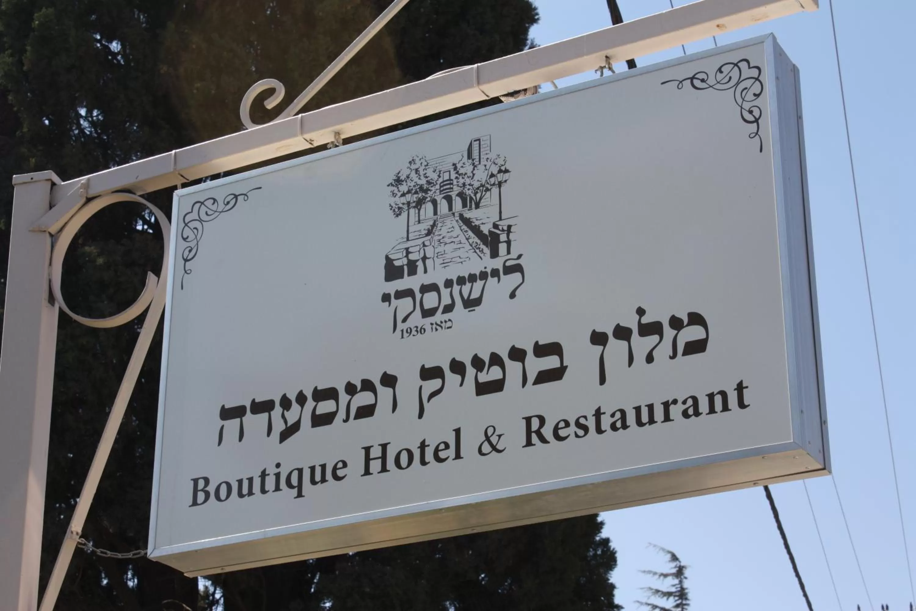 Logo/Certificate/Sign, Property Logo/Sign in Lishansky Since 1936