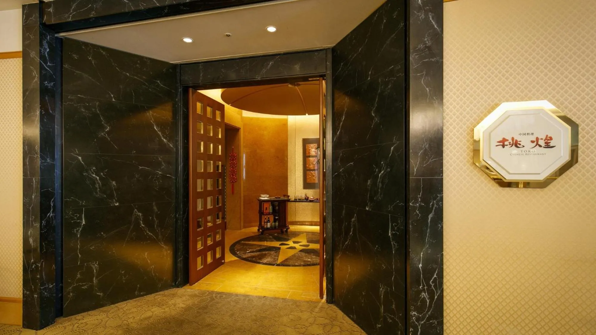 Restaurant/places to eat in JR Hotel Clement Takamatsu