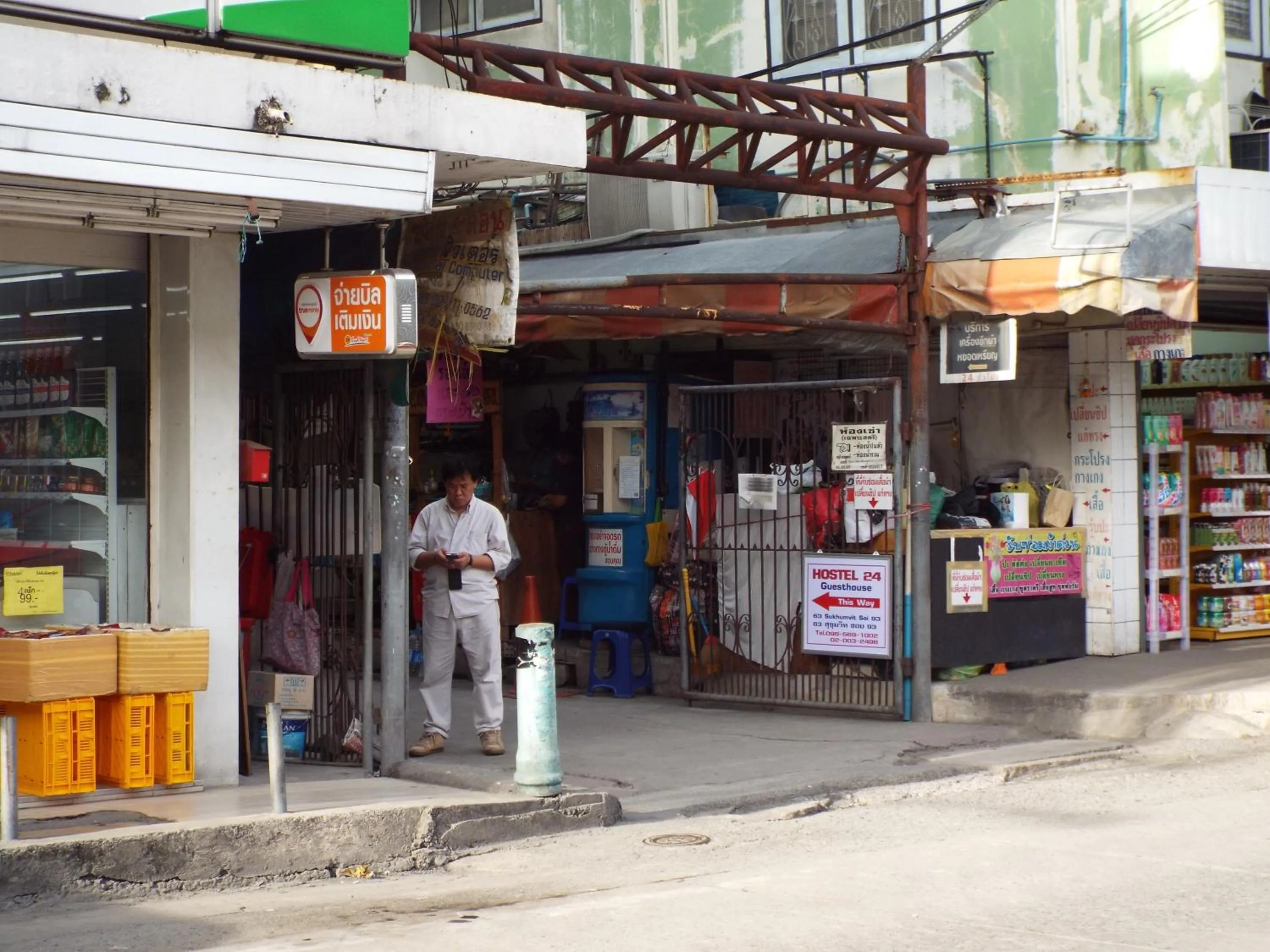 Nearby landmark in Hostel 24