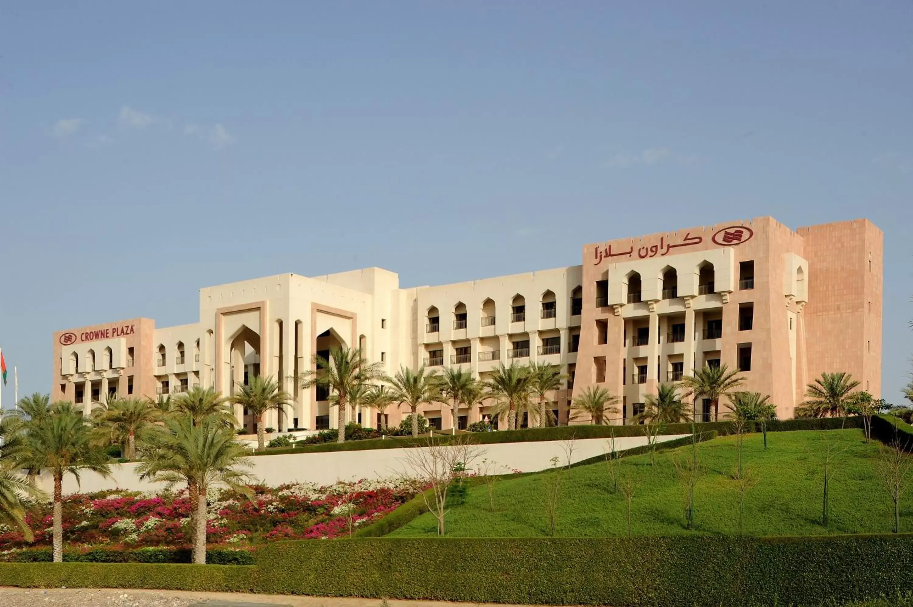 Crowne Plaza Sohar by IHG Crowne Plaza Sohar by IHG