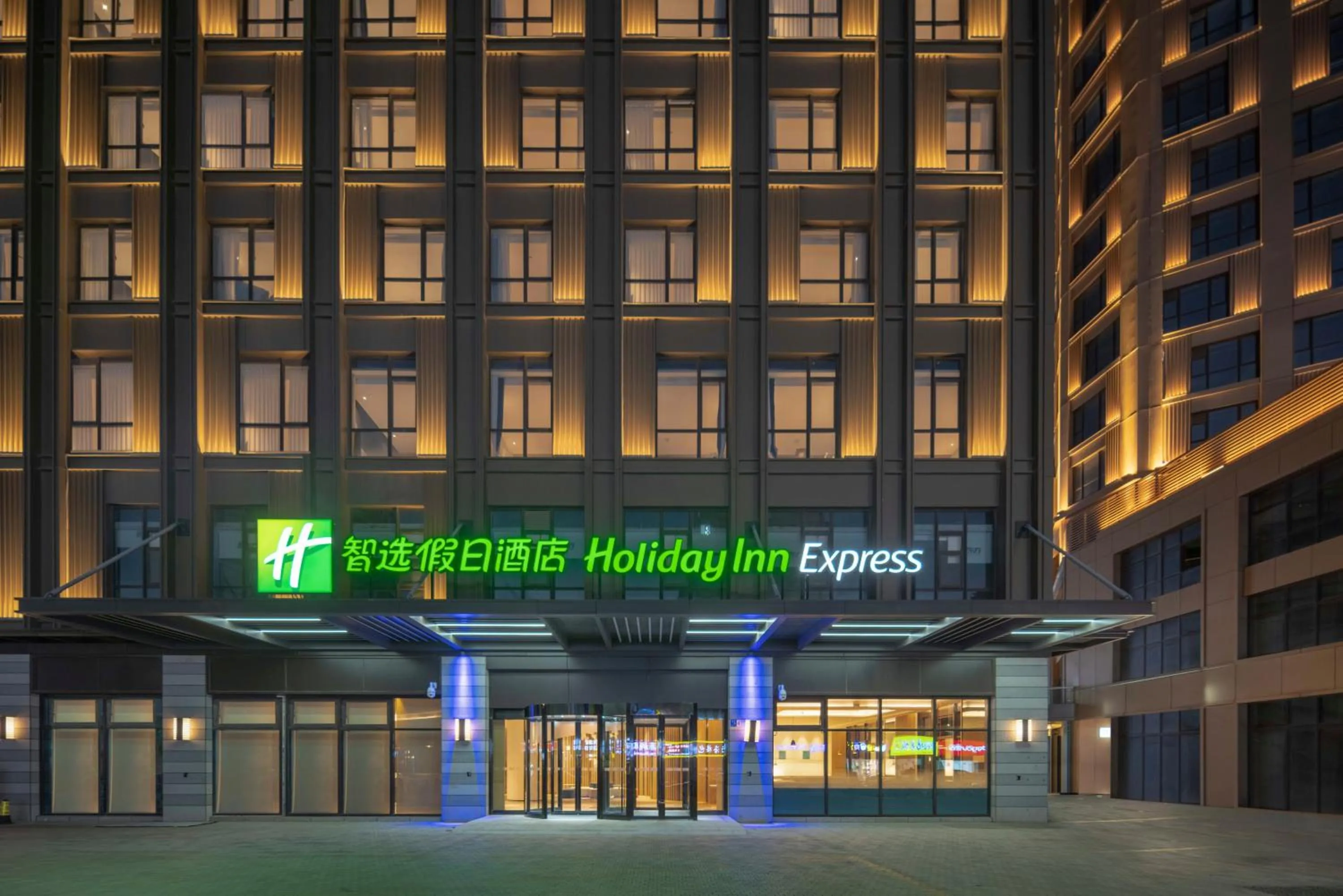 Facade/entrance in Holiday Inn Express Nantong North Gateway by IHG