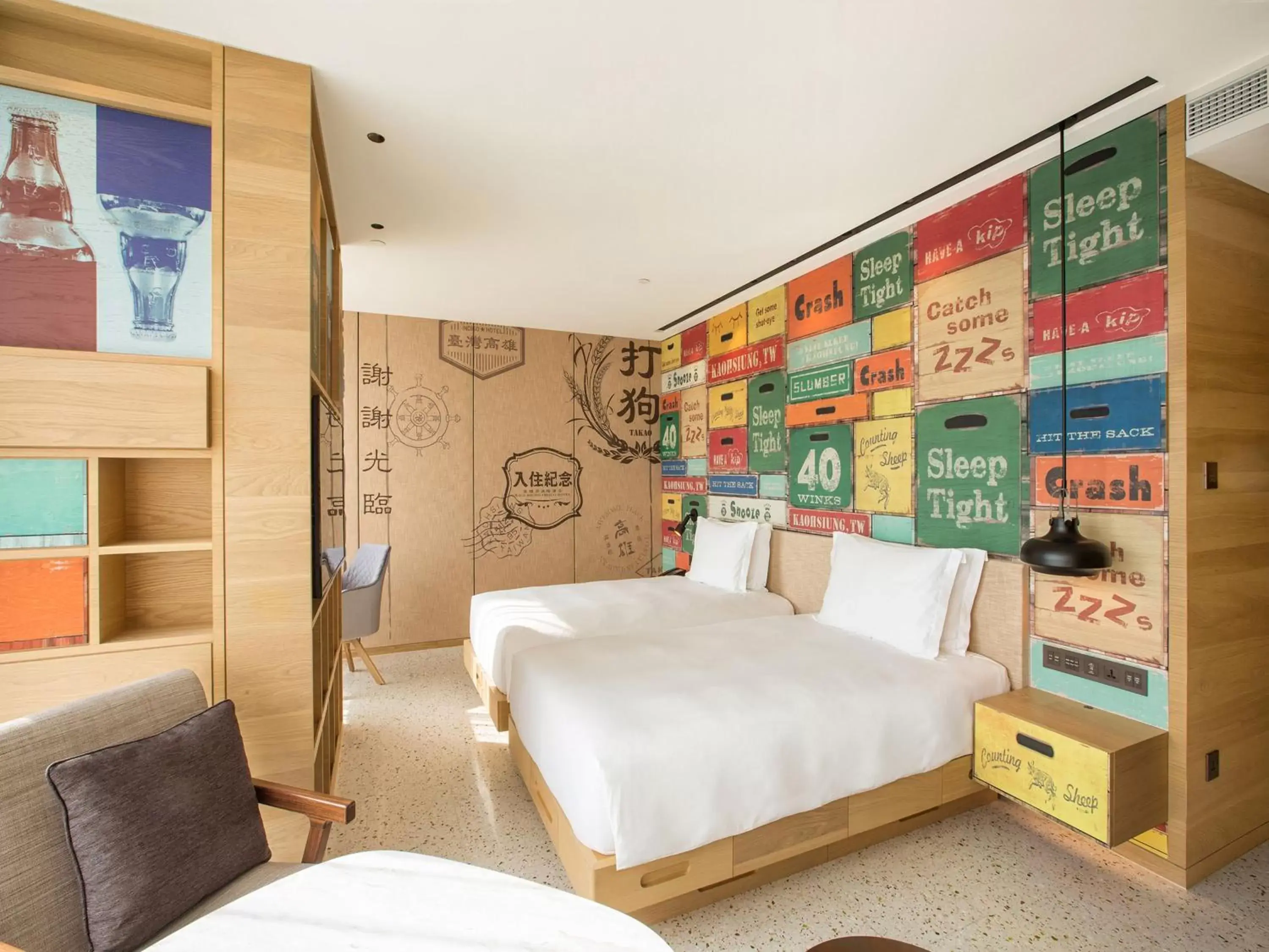 Premium Twin Room with Sofa Bed and Seperate Bath in Hotel Indigo Kaohsiung Central Park, an IHG Hotel Premium Twin Room with Sofa Bed and Seperate Bath in Hotel Indigo Kaohsiung Central Park, an IHG Hotel