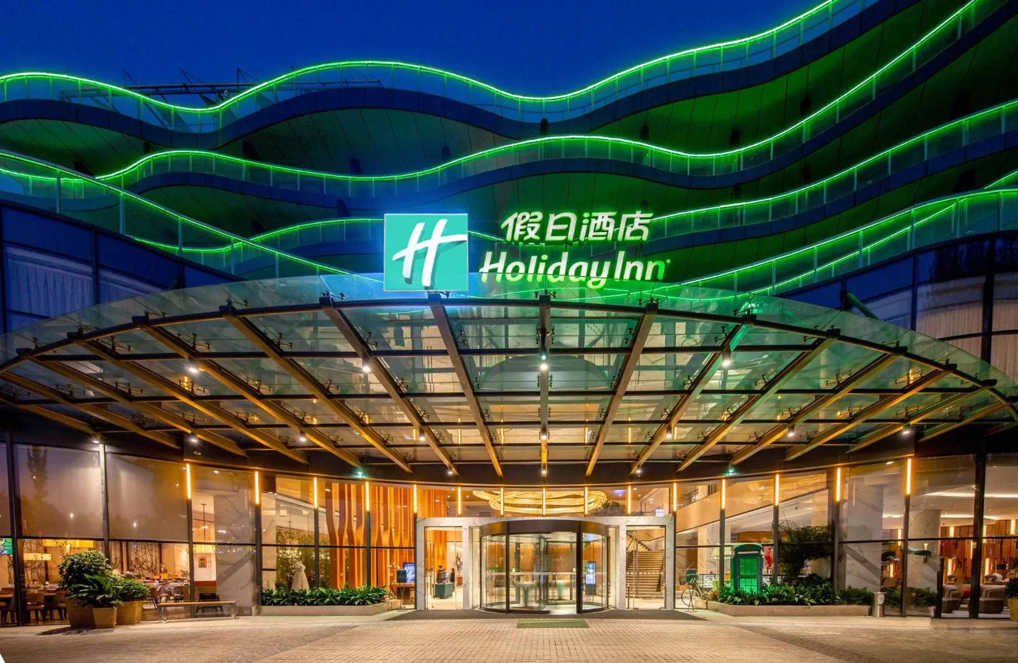 Property building in Holiday Inn Nanjing Xuanwu Lake by IHG