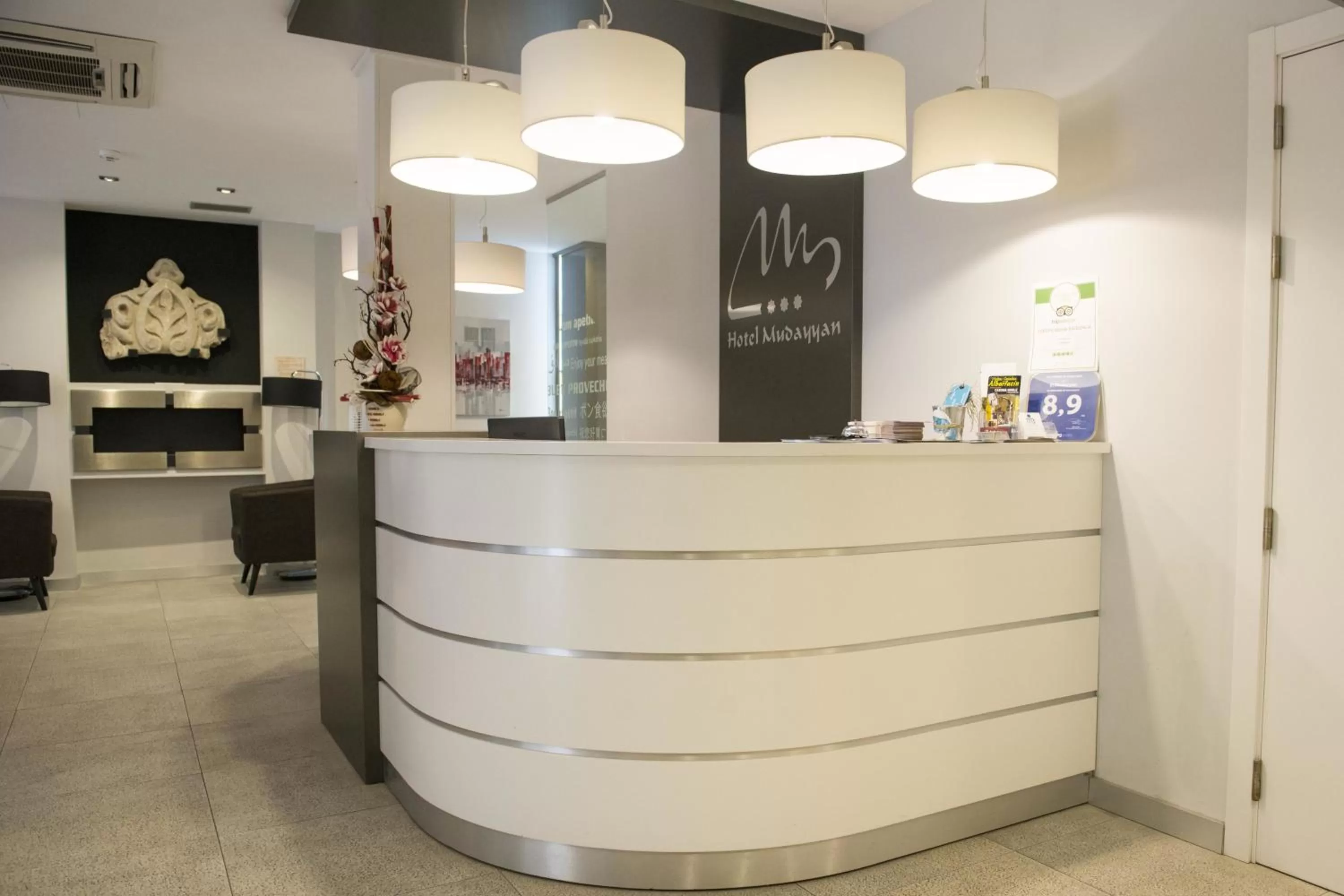 Lobby or reception in El Mudayyan