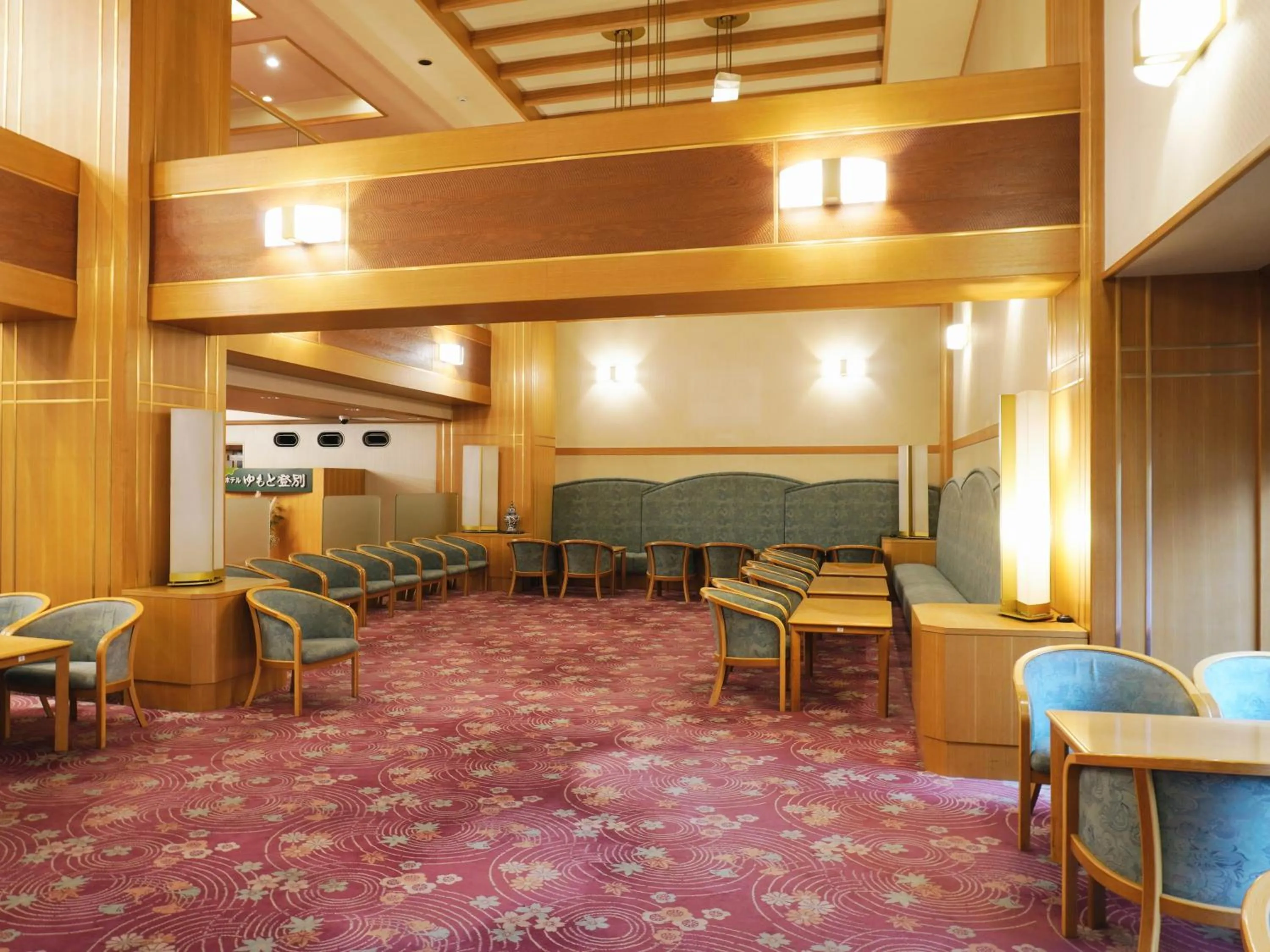 Lobby or reception in Yumoto Noboribetsu
