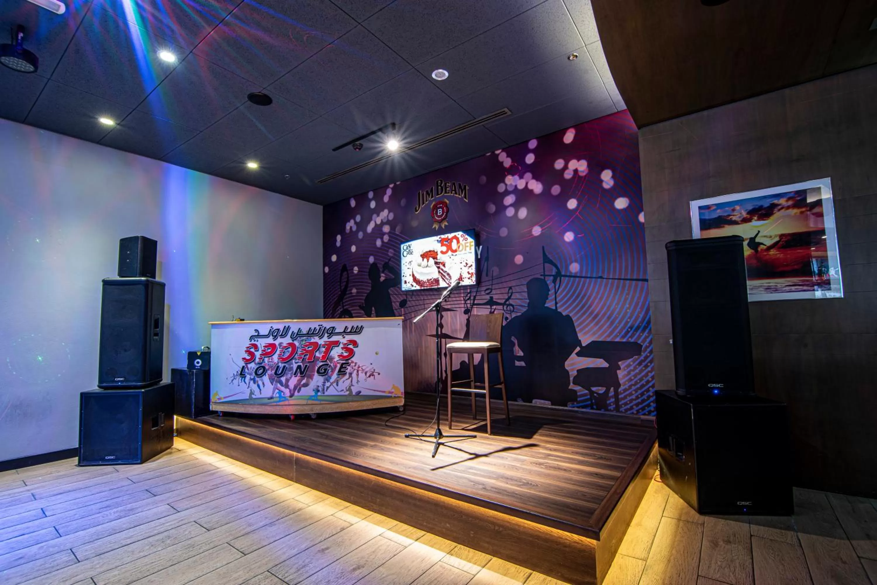 Lounge or bar in Ibis Fujairah