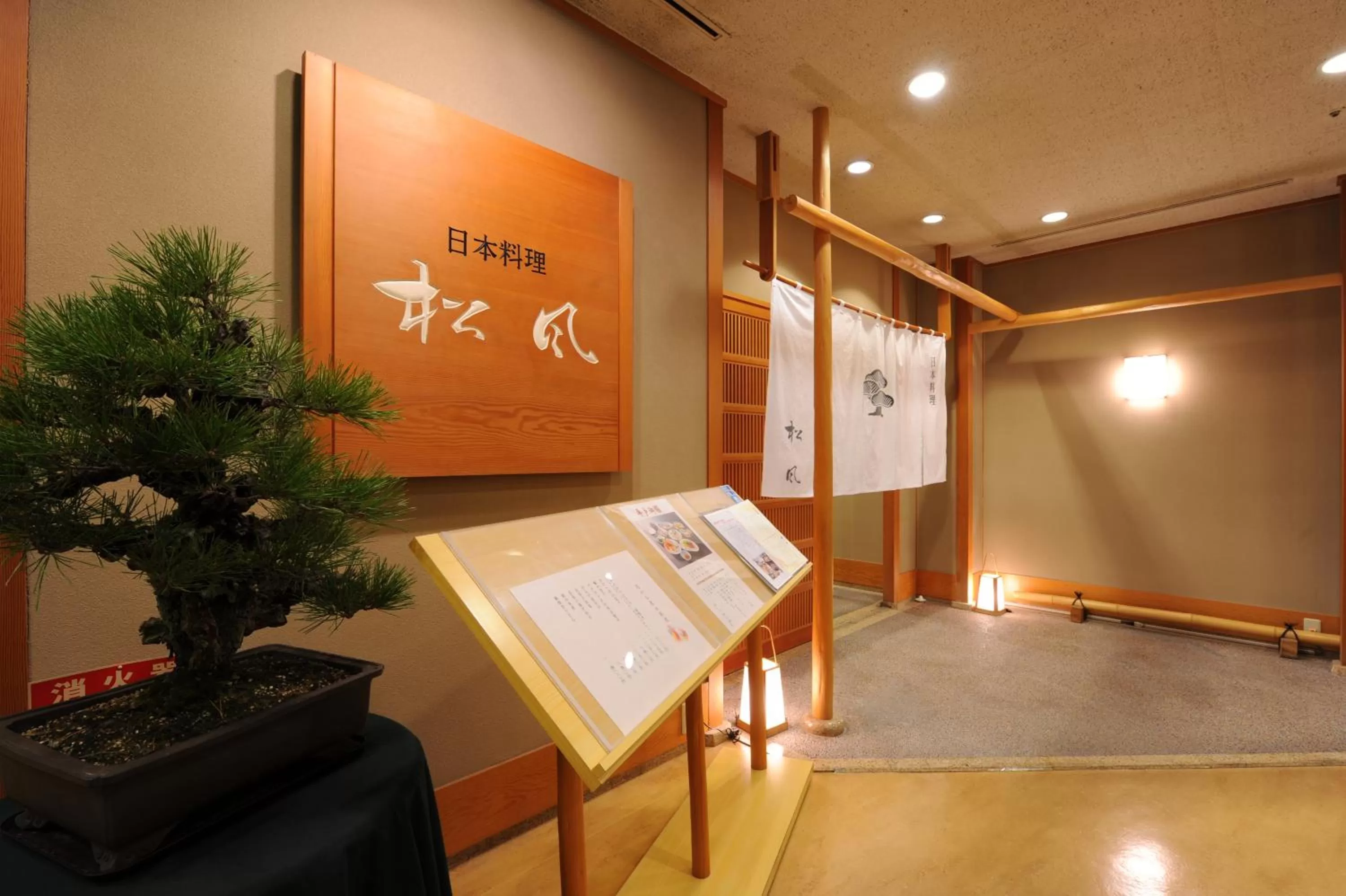 Restaurant/places to eat in Nishitetsu Grand Hotel