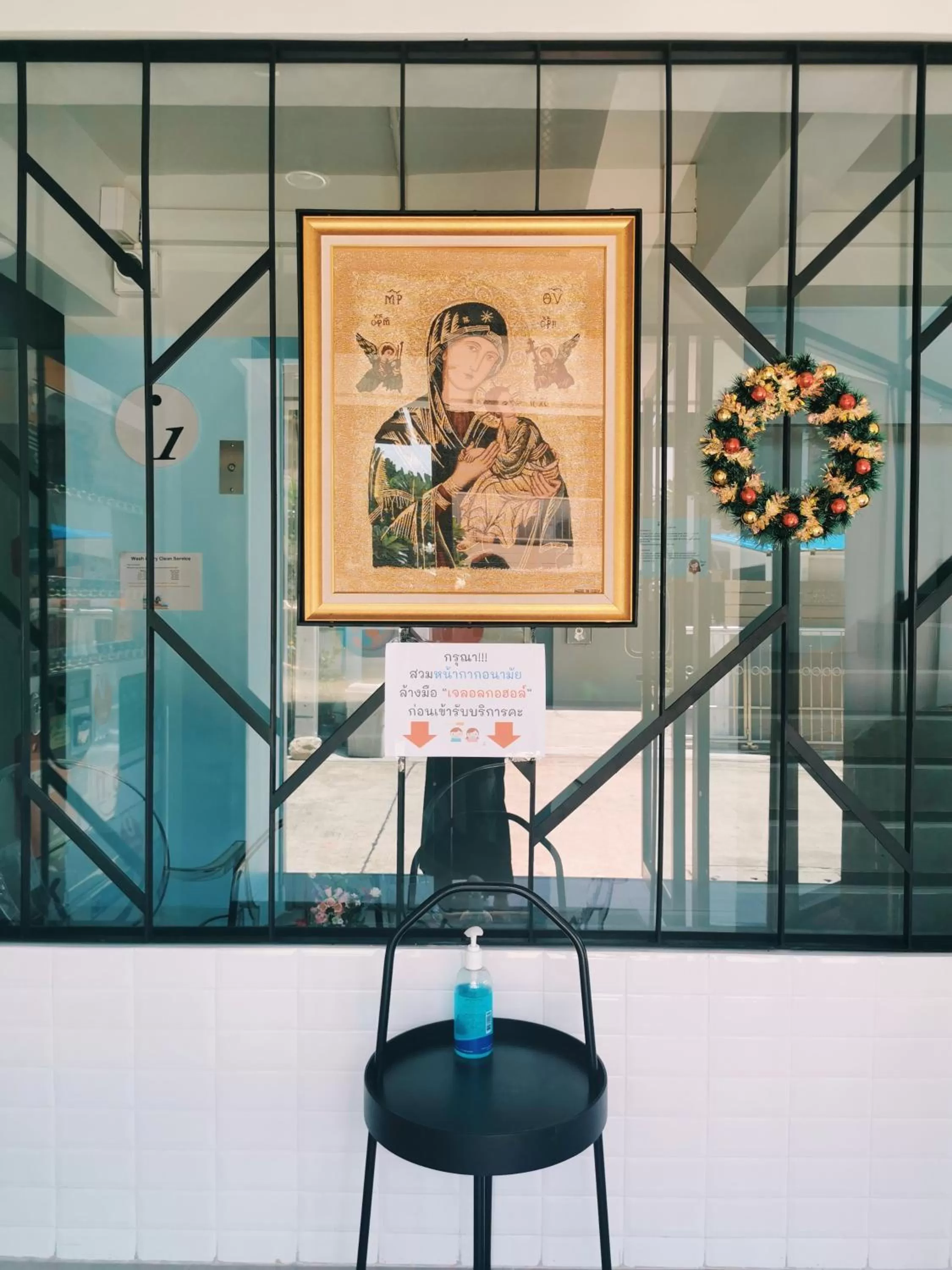 Property logo or sign in Star Sukhumvit