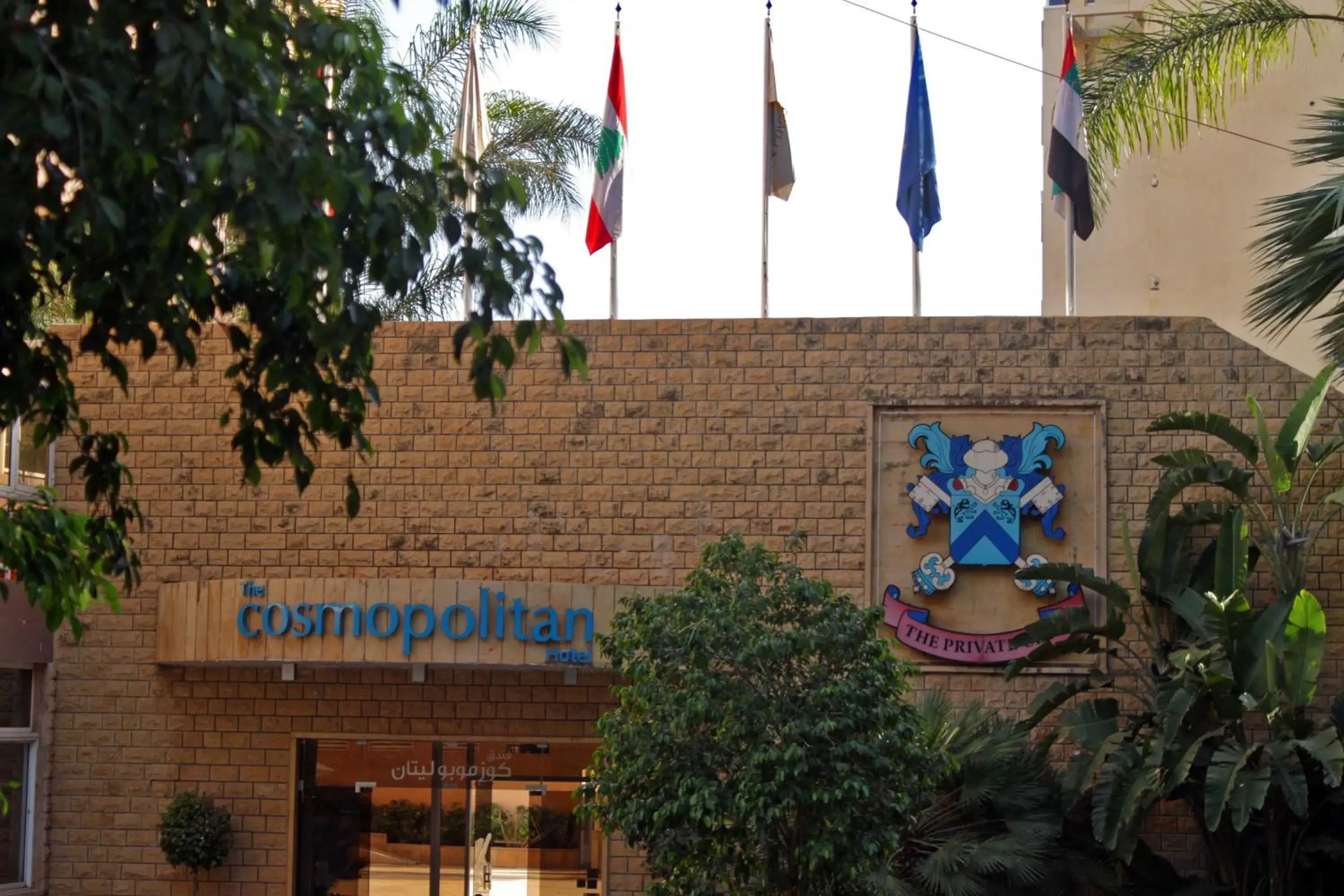 Cosmopolitan Hotel Cosmopolitan Hotel