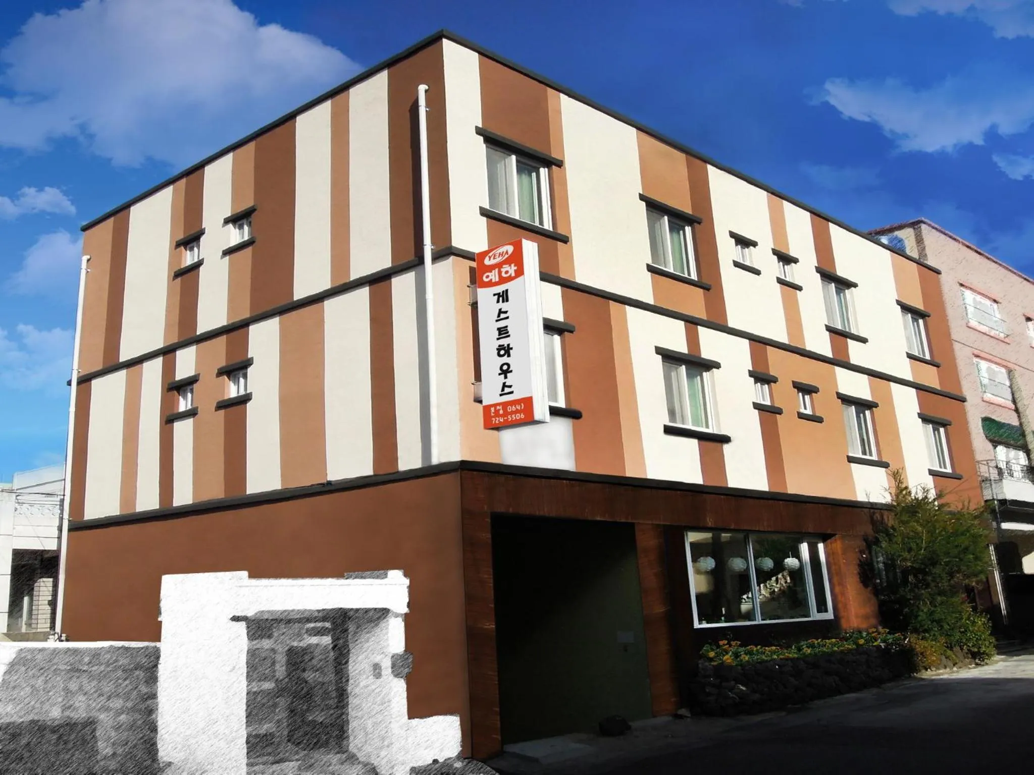 Facade/entrance in Yeha Guesthouse