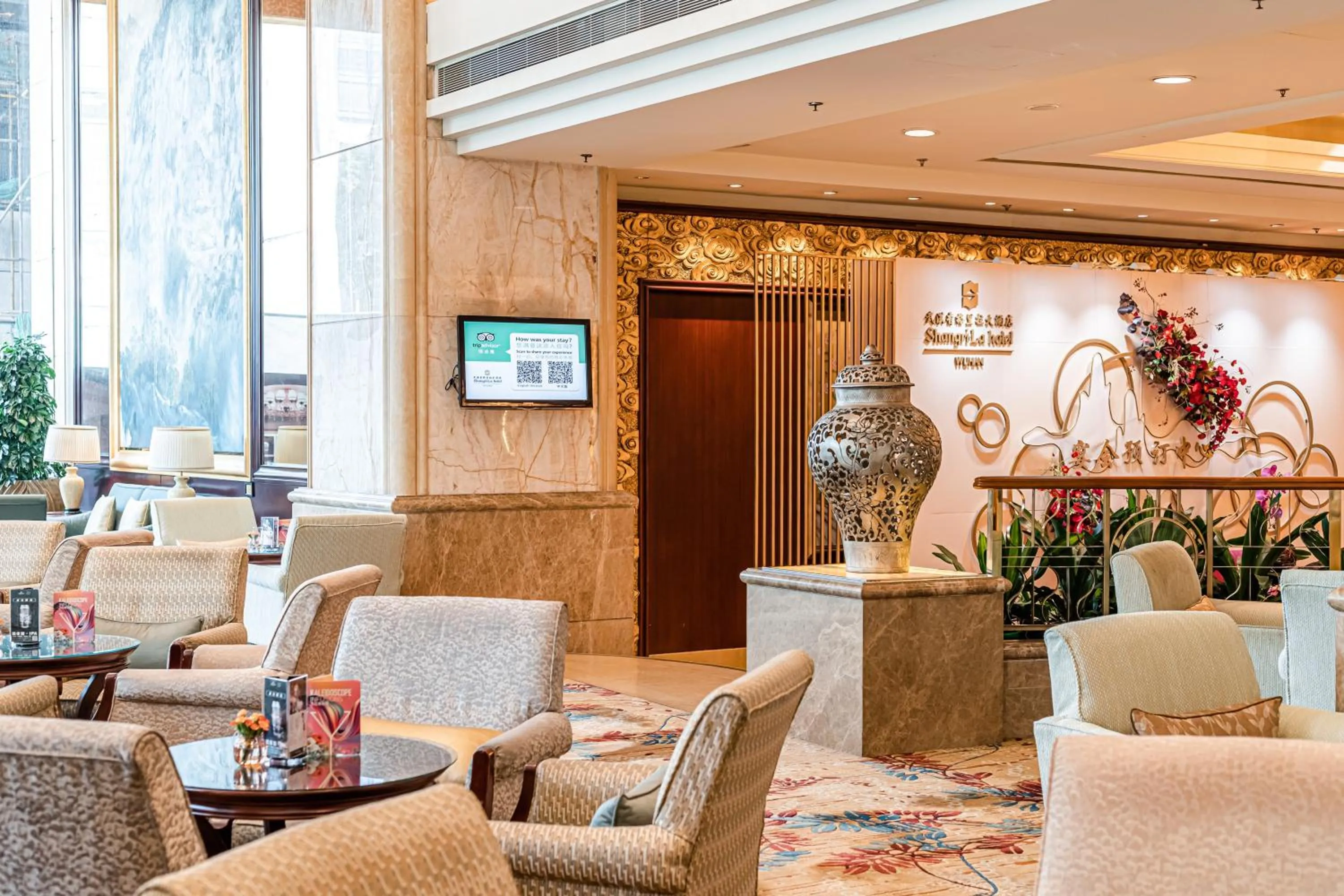 Restaurant/places to eat in Shangri-La Wuhan