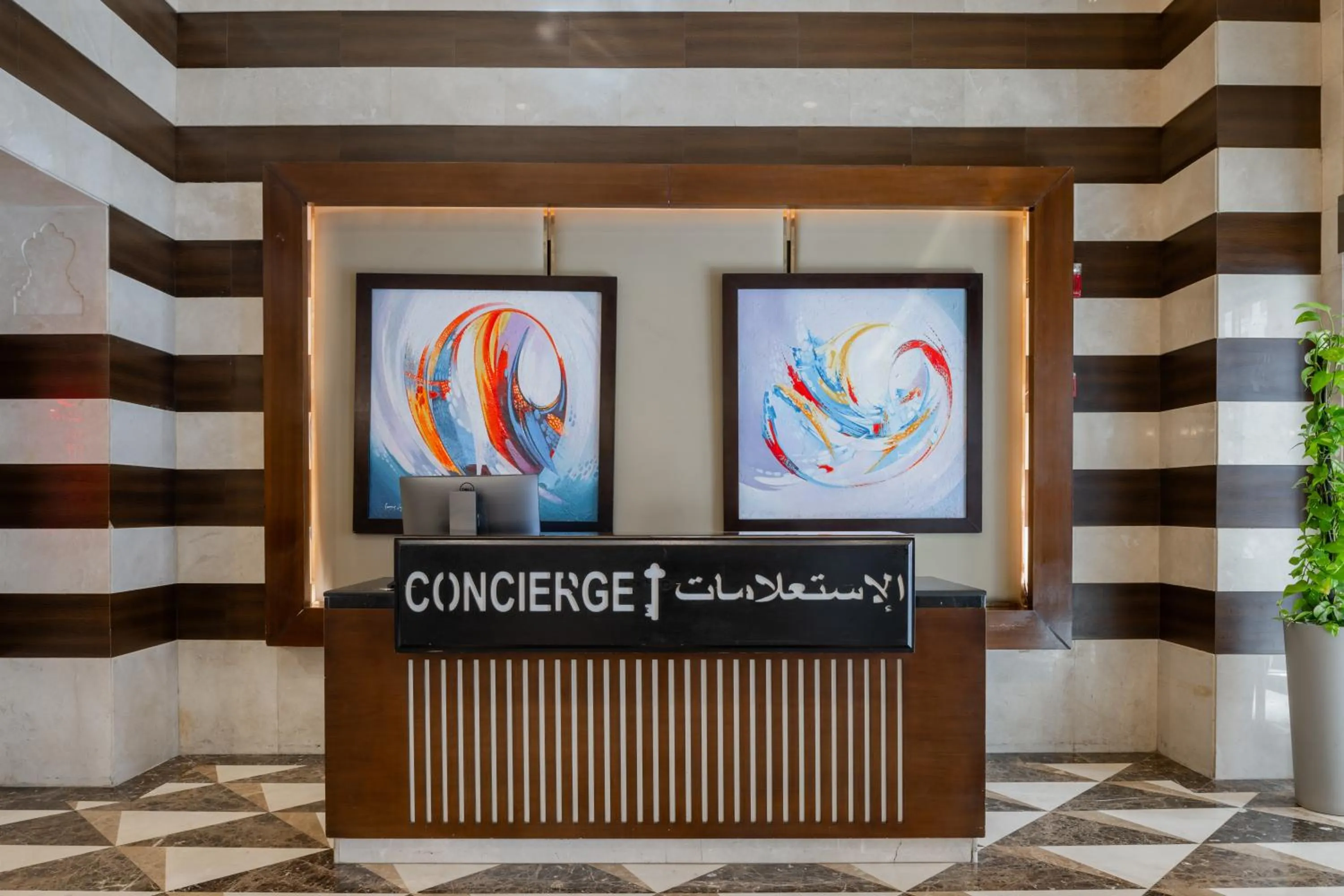 Millennium Al Aqeeq Hotel