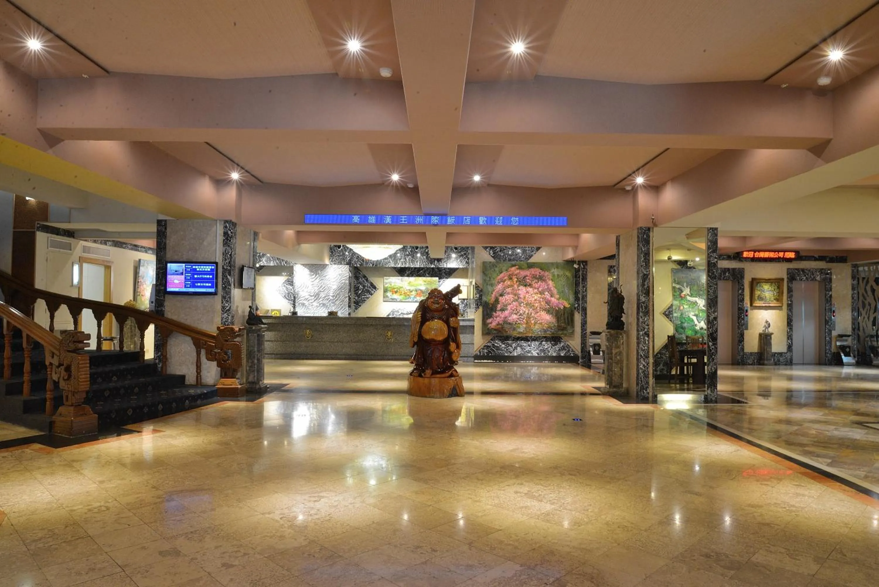 Lobby or reception in Kingship Hotel Kaohsiung Inter Continental