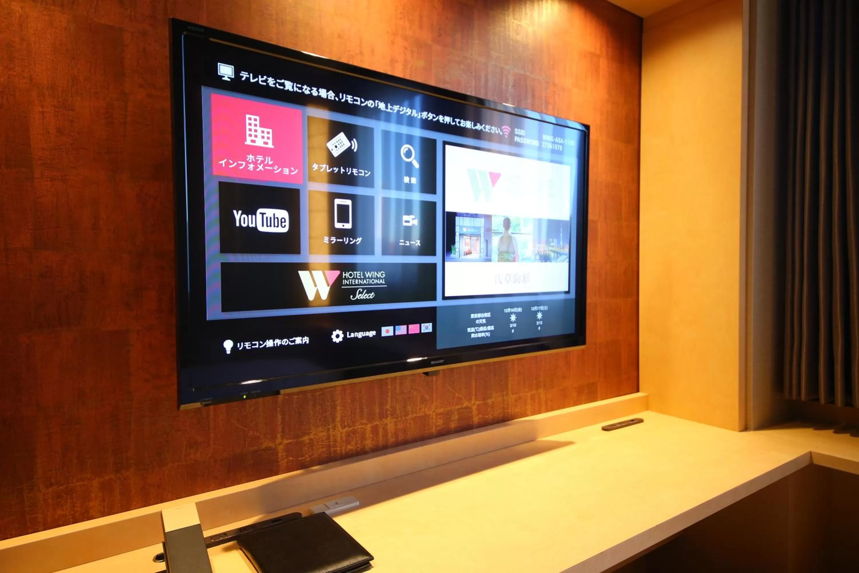 TV and multimedia in Hotel Wing International Select Asakusa Komagata