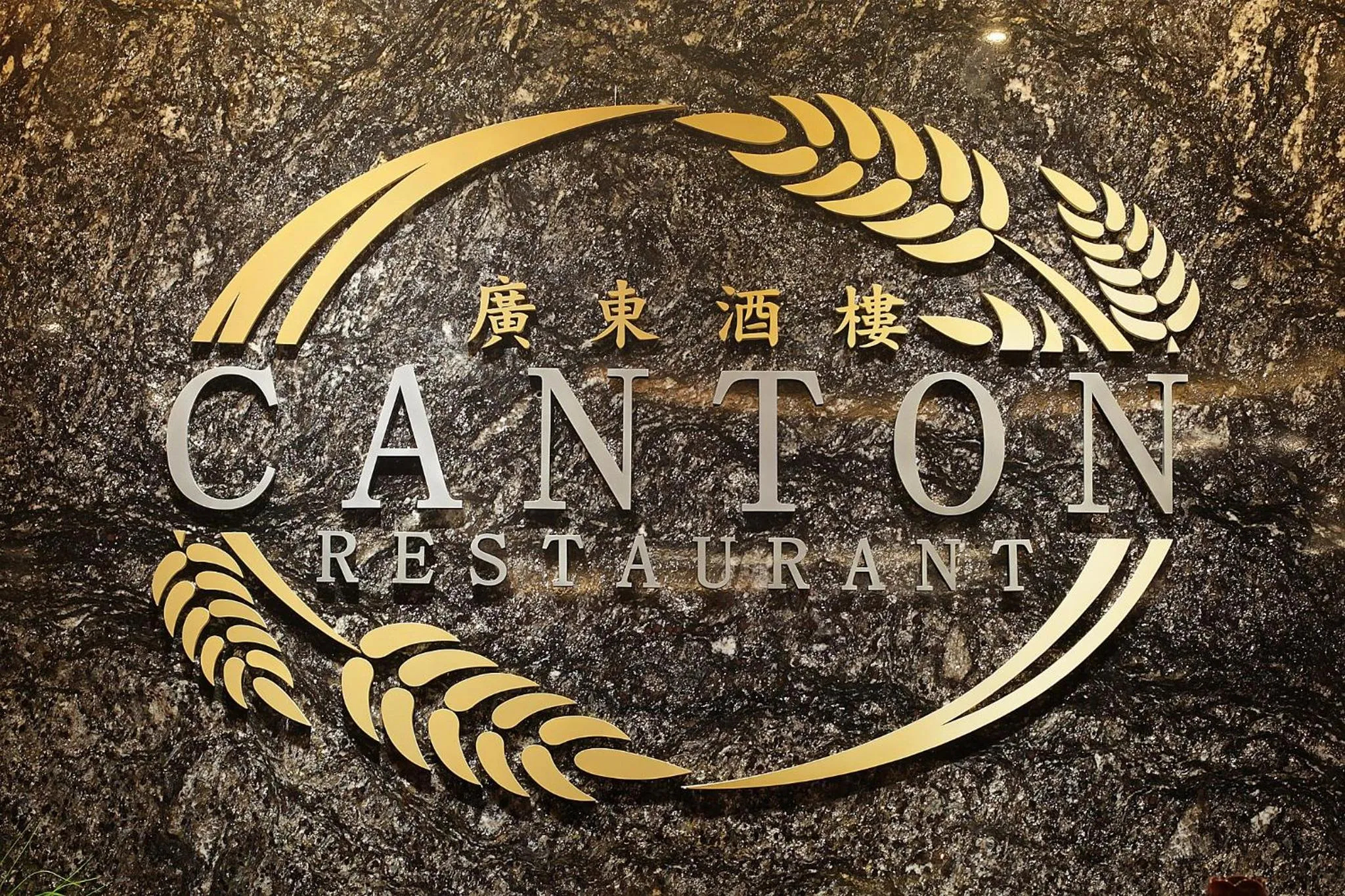 Restaurant/places to eat in Platinum Hotel & Convention Hall Balikpapan