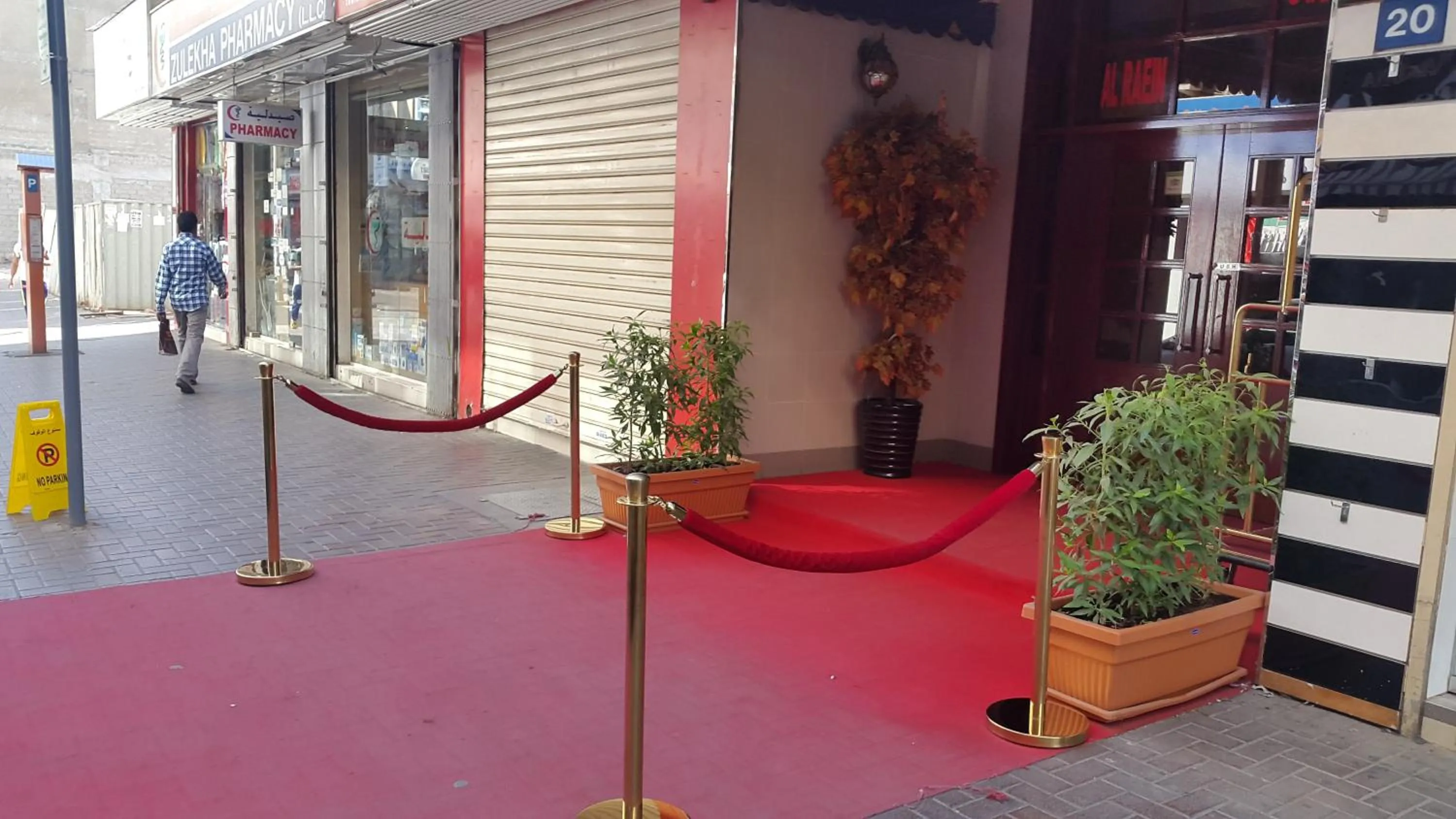 Facade/entrance in AL Raien Hotel Apartment