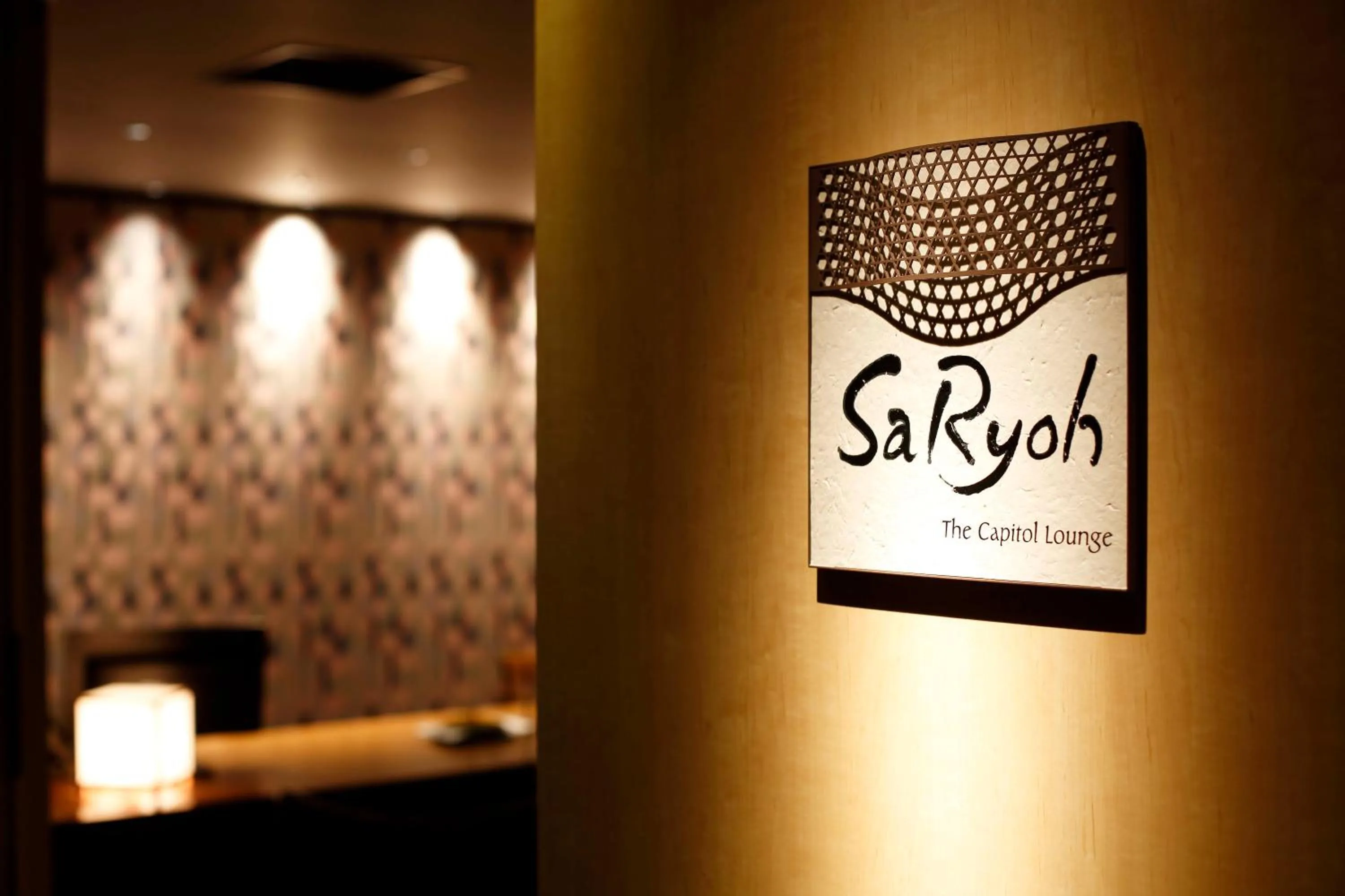 Food and drinks in The Capitol Hotel Tokyu