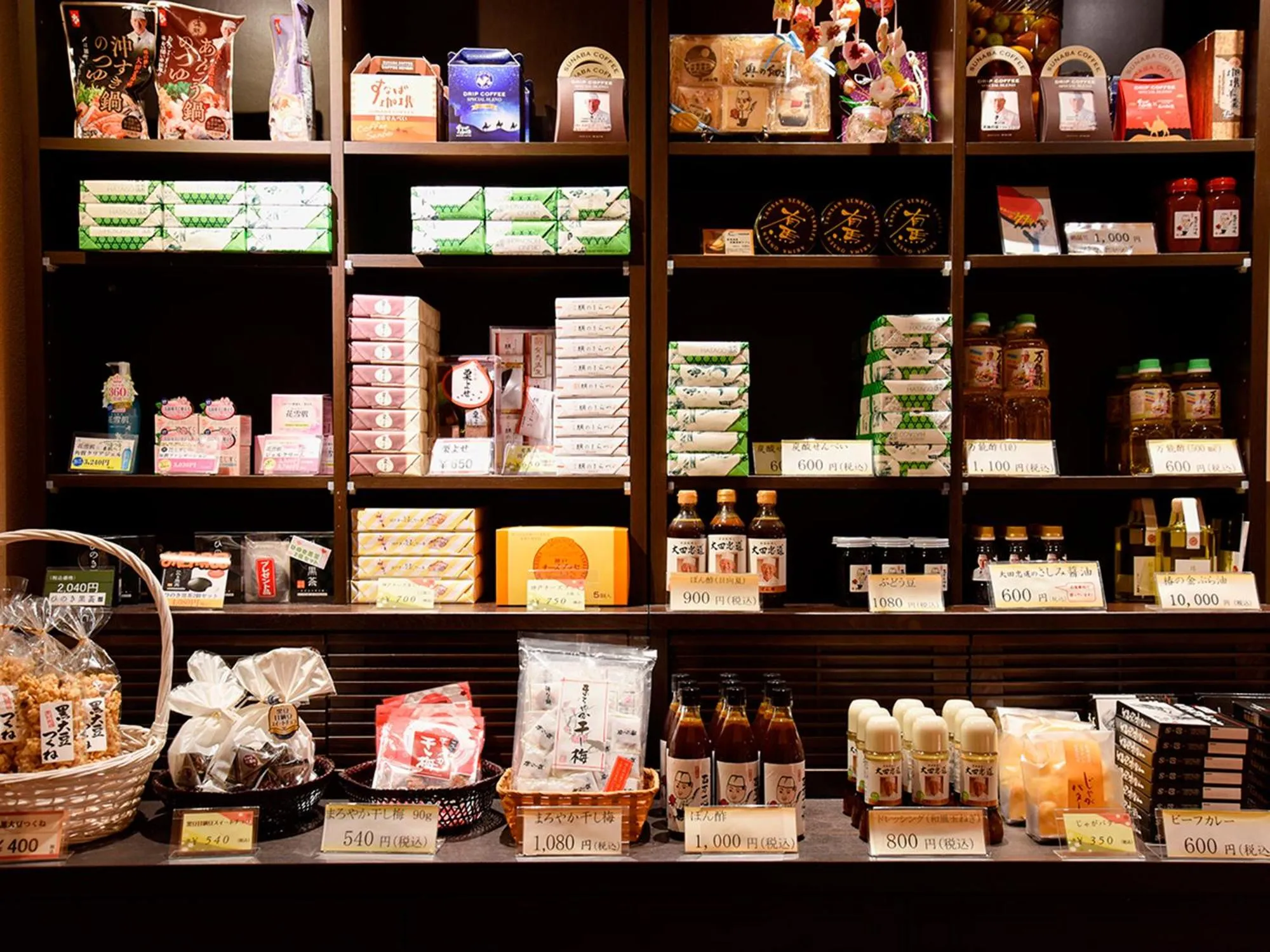 On-site shops in Okuno Hosomichi