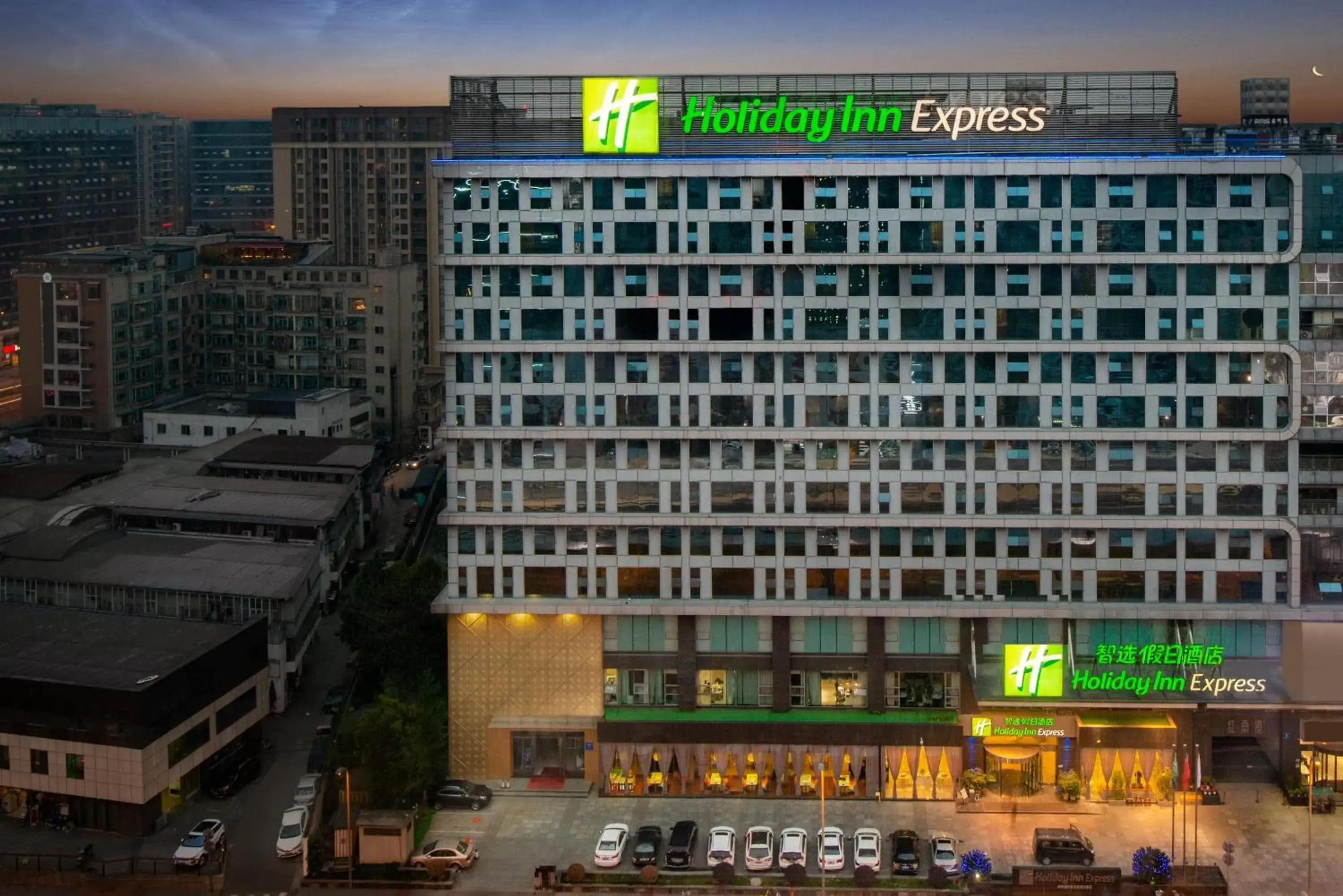 Holiday Inn Express Chengdu Wuhou by IHG-Wuhou Temple and Jinli Holiday Inn Express Chengdu Wuhou by IHG-Wuhou Temple and Jinli