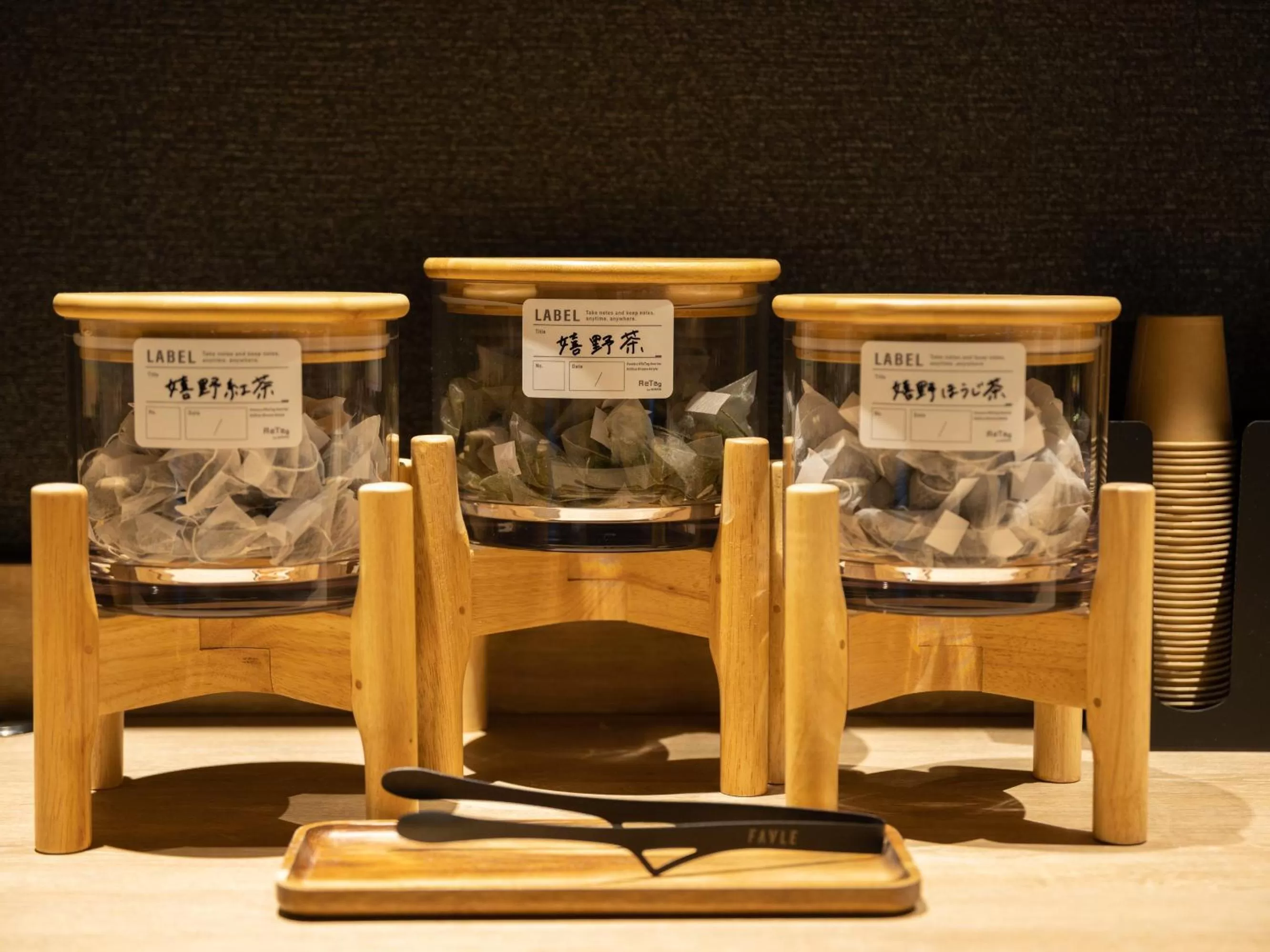 Other in Hotel Sakura Ureshino