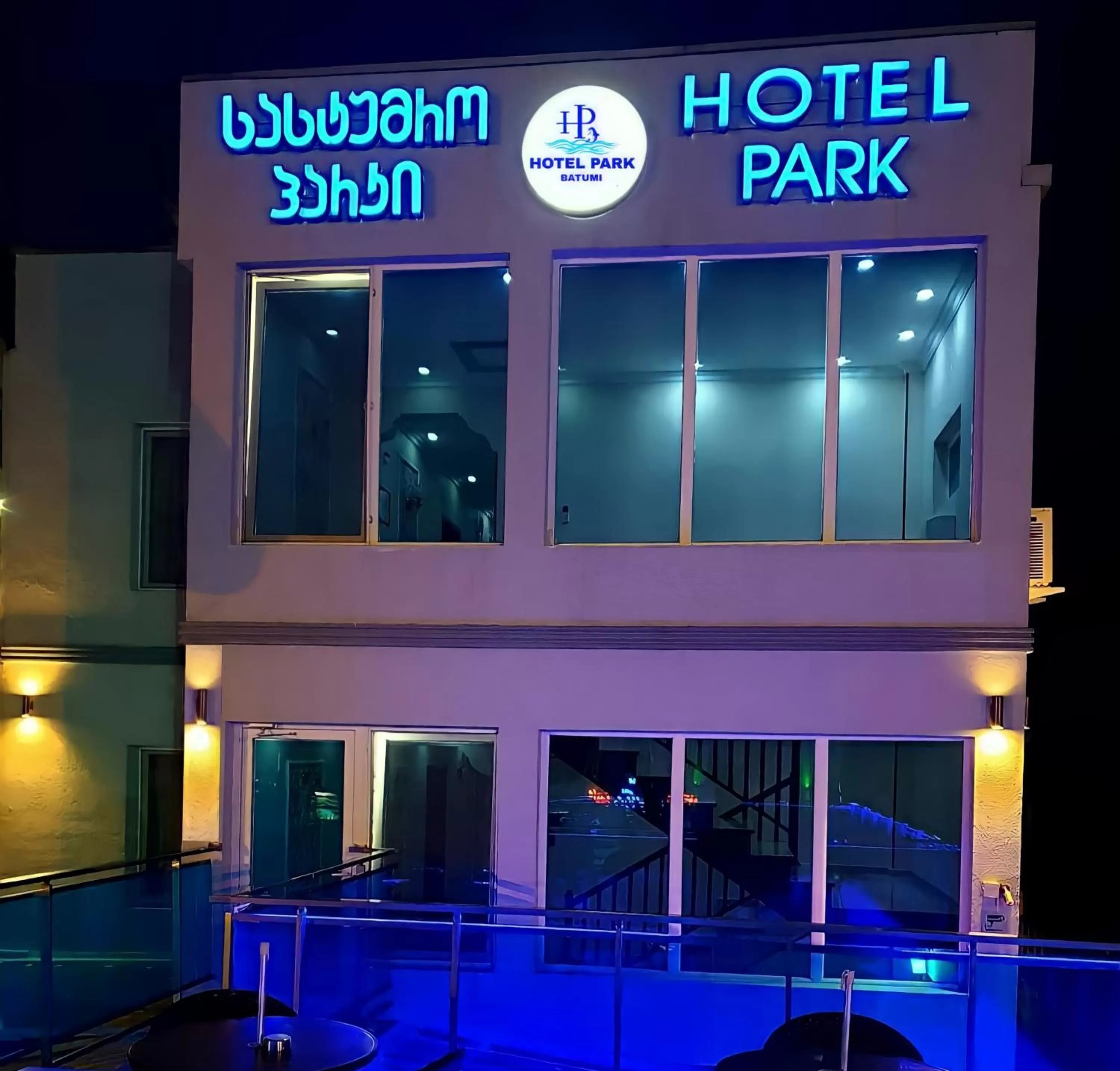 Facade/entrance in Hotel Park